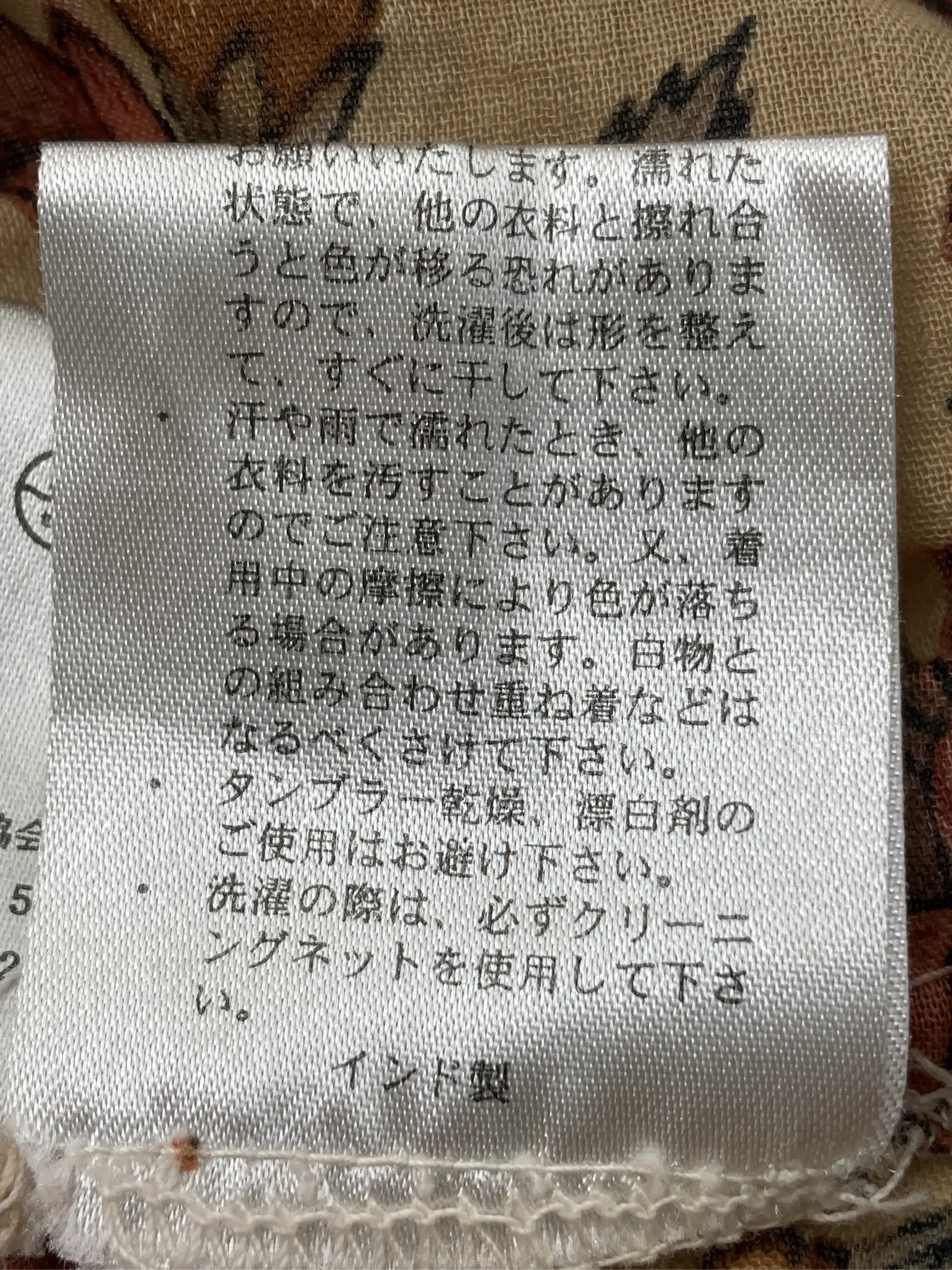 https://r2-worker.digdig.jp/product/33d2855d-a4e2-4685-9715-5d25b1647ae0/afcd1055-ca2c-4b03-aefb-083e87f7bcc1