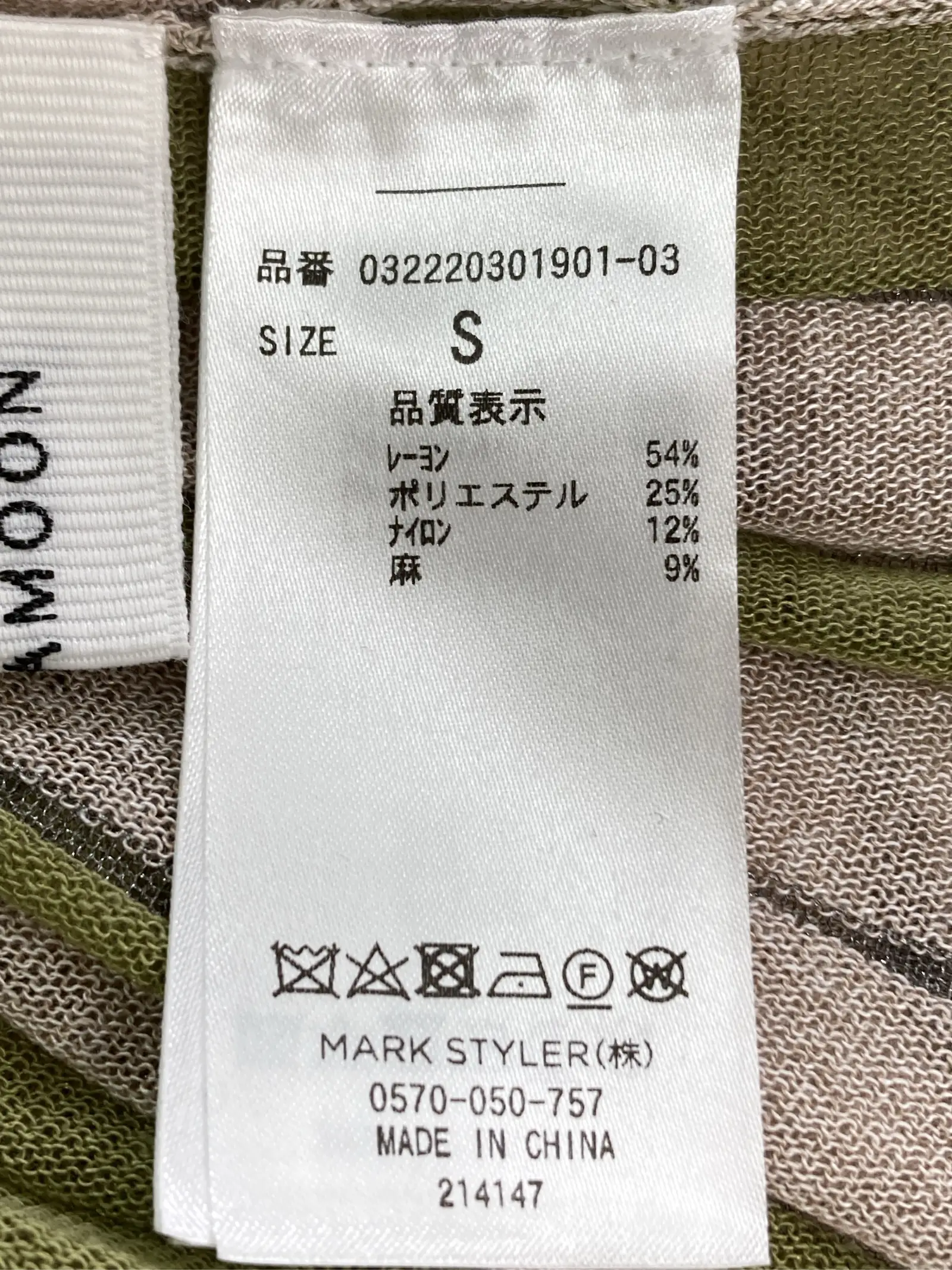 https://r2-worker.digdig.jp/product/33da2673-71af-4bf4-ab3f-b9dd7b7e61a6/5c4b1a79-0fa2-485d-90b6-29a8b1090626