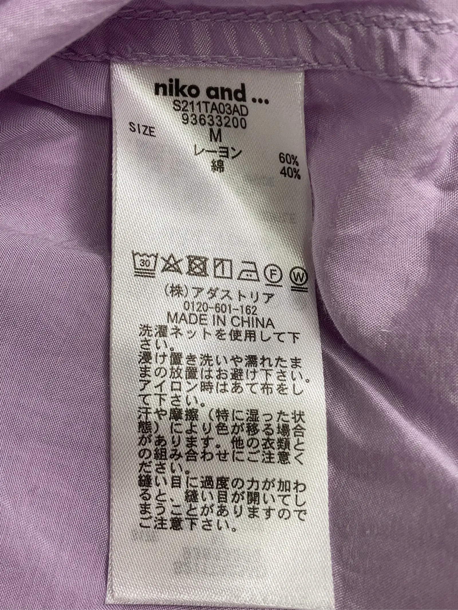 https://r2-worker.digdig.jp/product/33dfd3bd-bb00-4da9-81b1-676c41c5268c/328f1936-9b80-4bed-8731-d01710305331