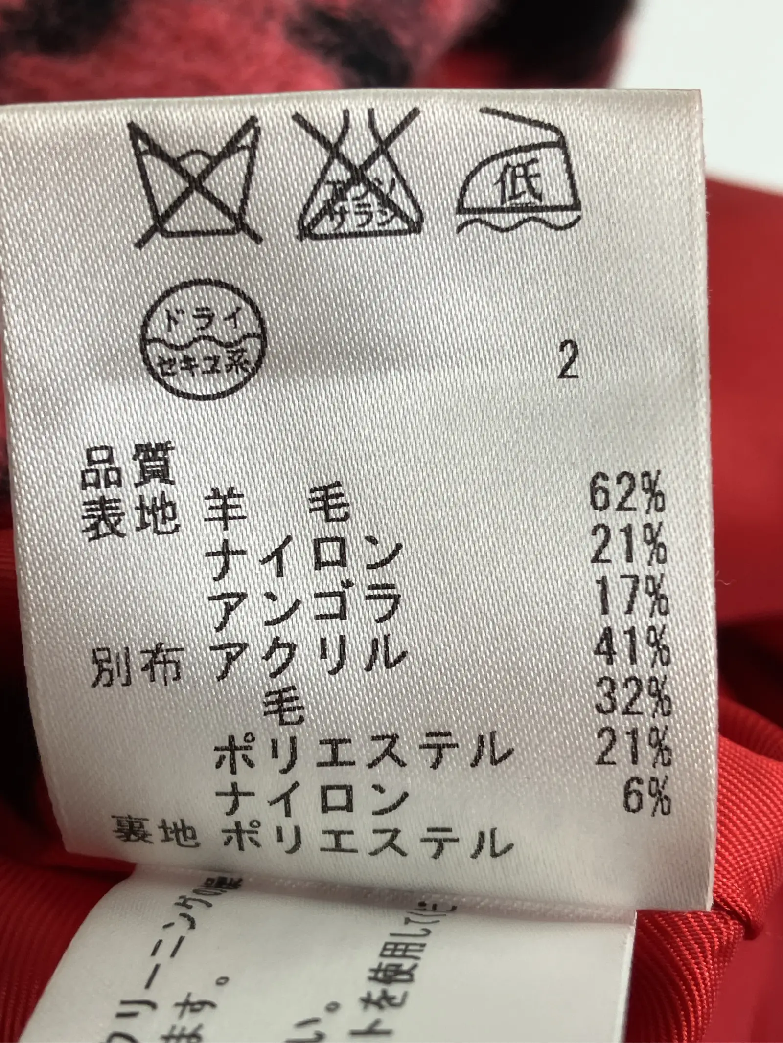 https://r2-worker.digdig.jp/product/33e92ec4-4443-46a1-8192-59ae98e0d3d8/21d5e0c6-f92f-42c9-bb41-5fe5db6b5553