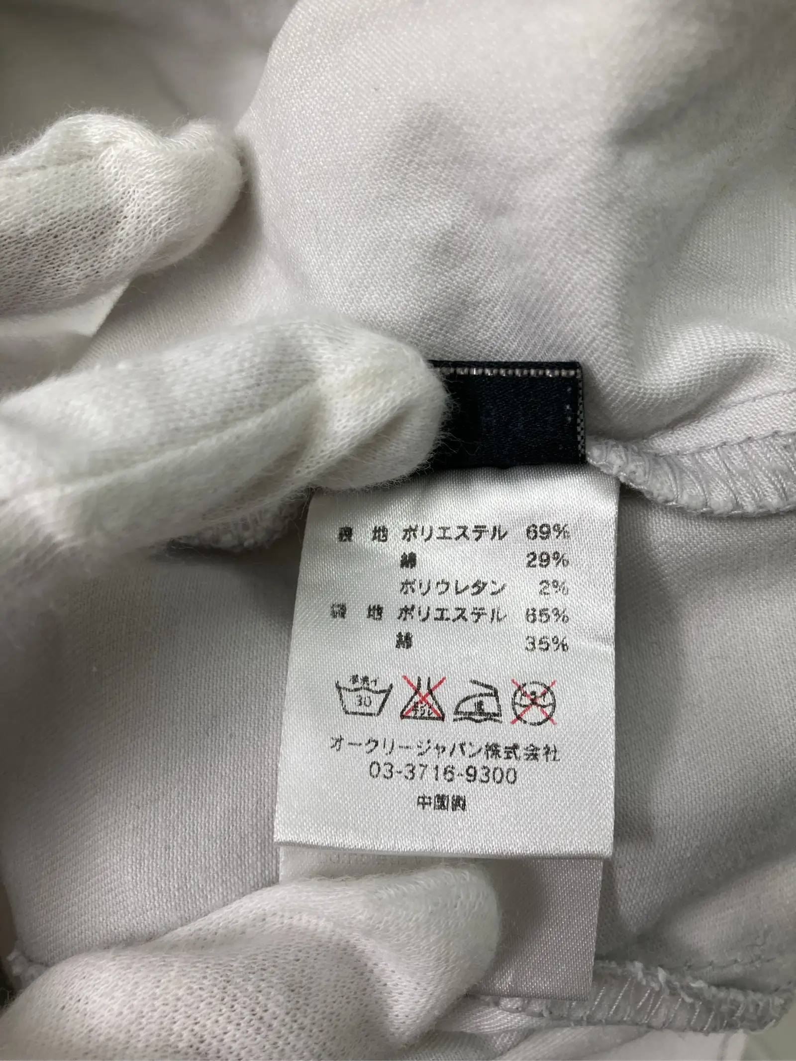 https://r2-worker.digdig.jp/product/33ed7a6c-fc4e-4e4d-86b8-32293fce75c7/6b43e662-f96a-4bd1-907a-6e08c7c62b9c