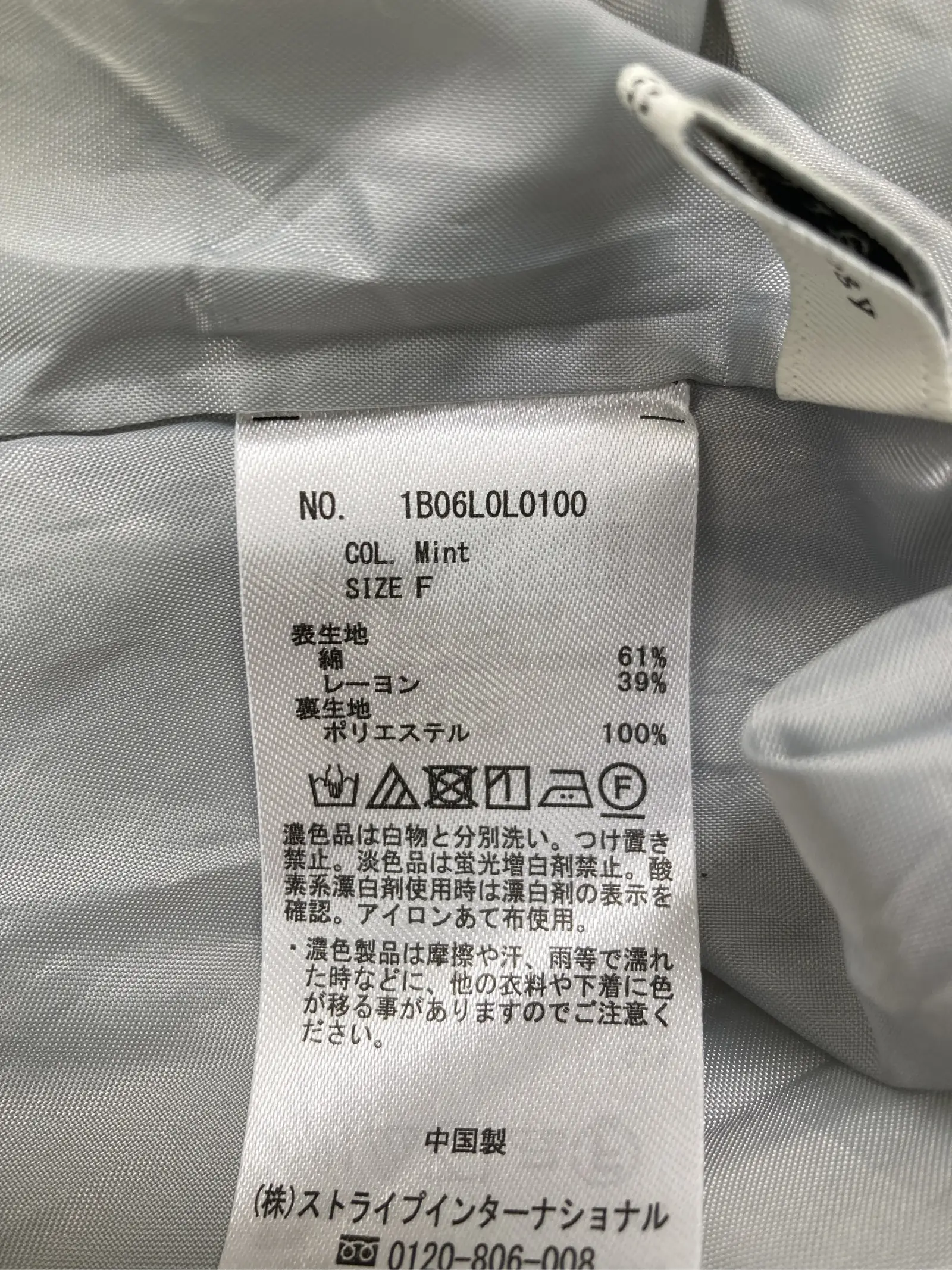 https://r2-worker.digdig.jp/product/33f07a1d-6aa0-445d-8da6-b65d2bf27372/b0b661ca-a19a-47f3-9cd0-f75afa321475