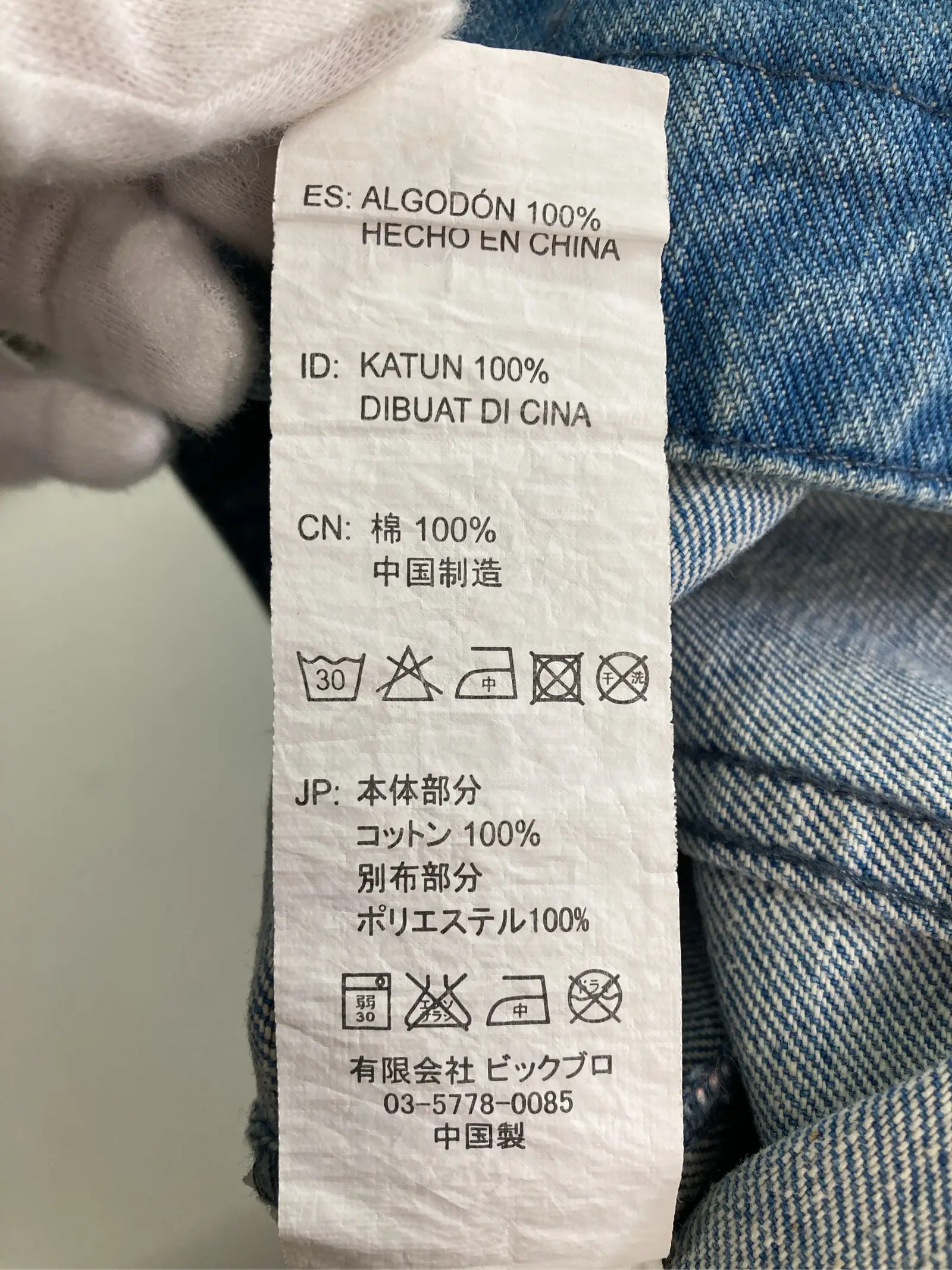 https://r2-worker.digdig.jp/product/33f96600-801a-4984-b6ec-f3f3d4a13e4d/3030fcb0-e844-4c30-bd44-15aa0b247035