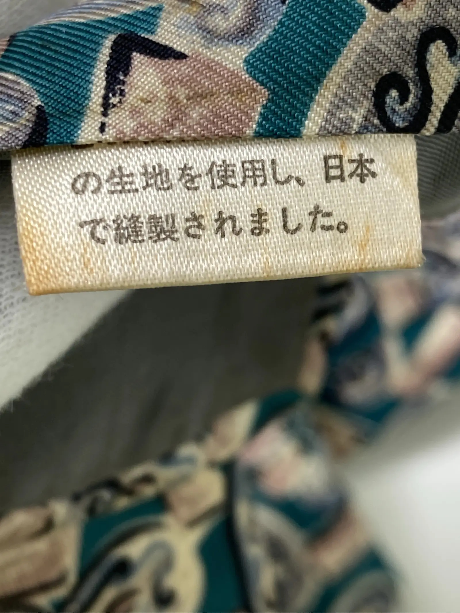 https://r2-worker.digdig.jp/product/33fa631e-8f9f-4cff-84f2-e3a4c6ad2f2d/103cd57e-043d-4b97-8d48-94634ccb6826