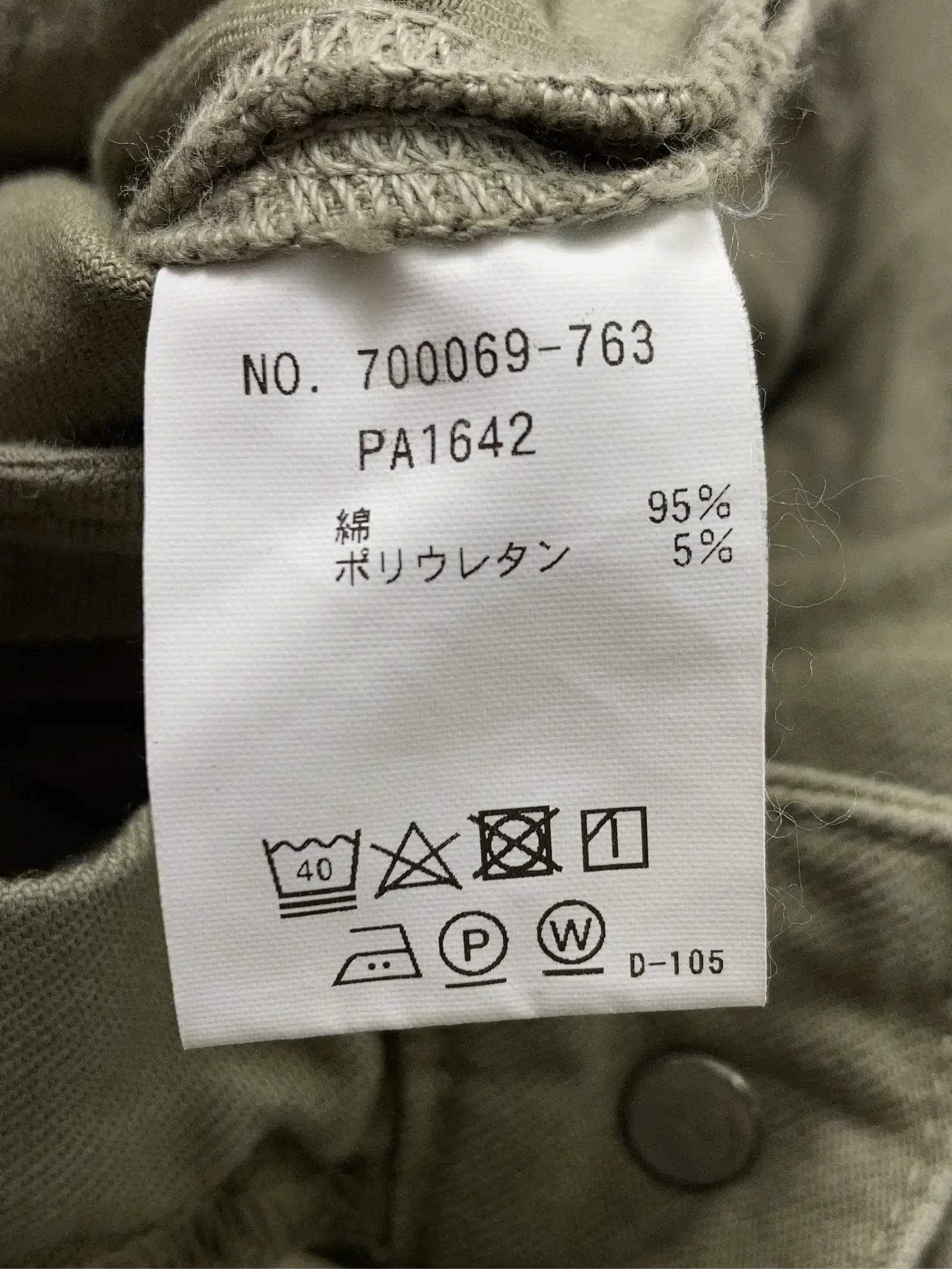 https://r2-worker.digdig.jp/product/33fce717-3446-45b9-92cf-60c968aff5f2/6d92a85c-f340-4891-a14f-98b74f7b2d6a