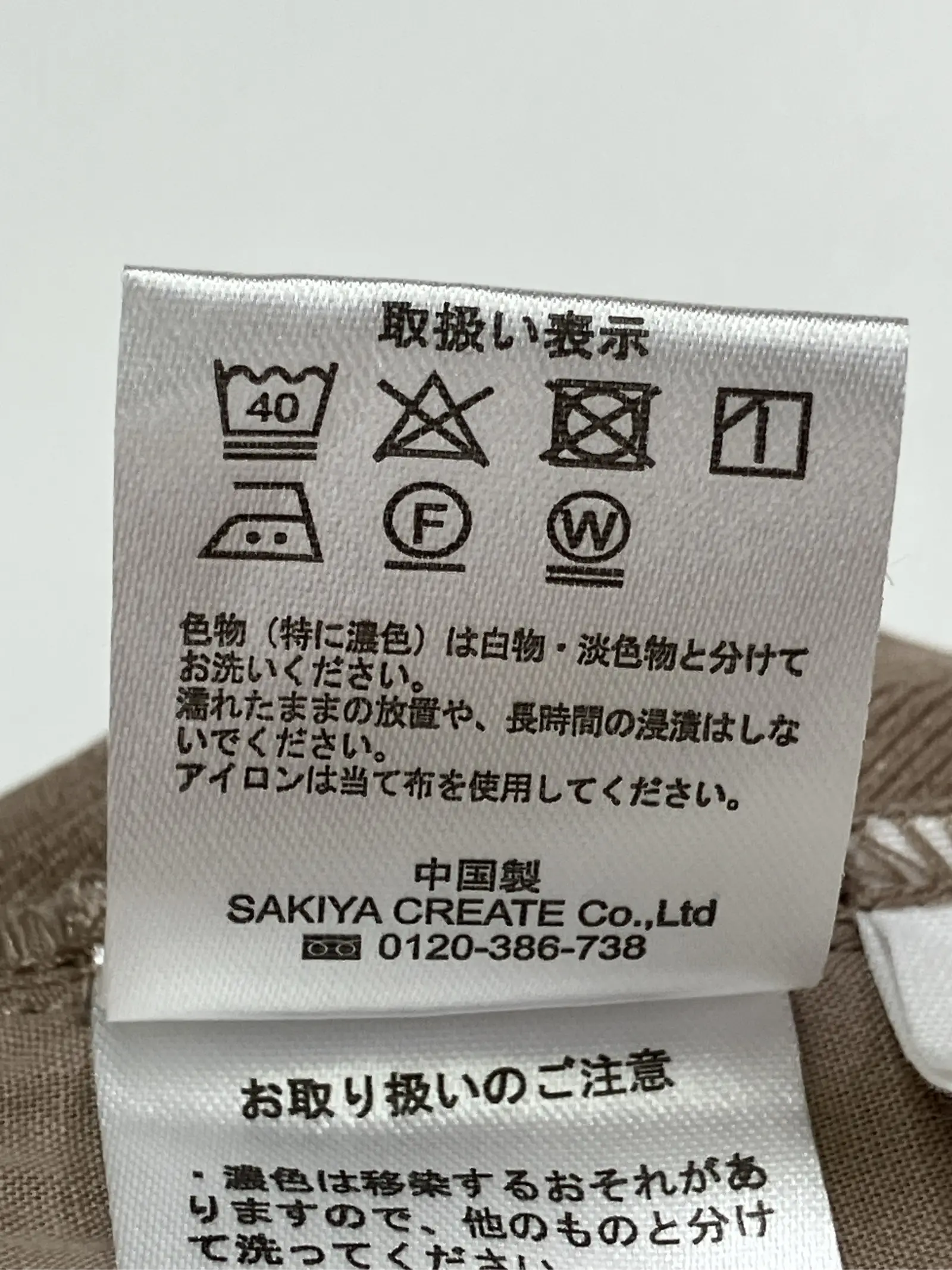https://r2-worker.digdig.jp/product/34000f44-3e00-4318-aa85-adb54fea5a3c/bb27aeed-2235-43c1-b5a7-881607a70f29