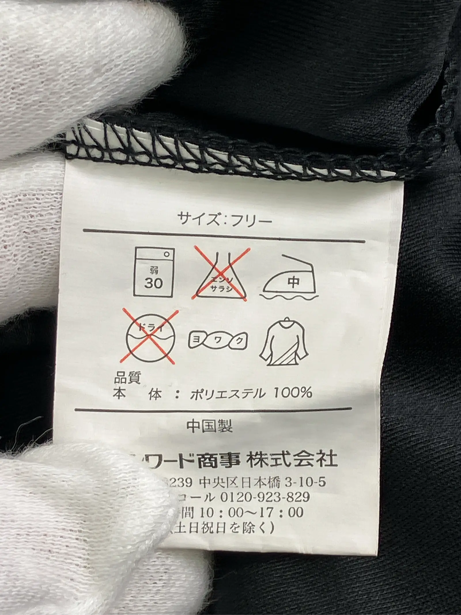 https://r2-worker.digdig.jp/product/34017d0d-fc7c-4a80-9885-4109b3986103/93da0fad-a0a5-4183-a461-04a57a973df0