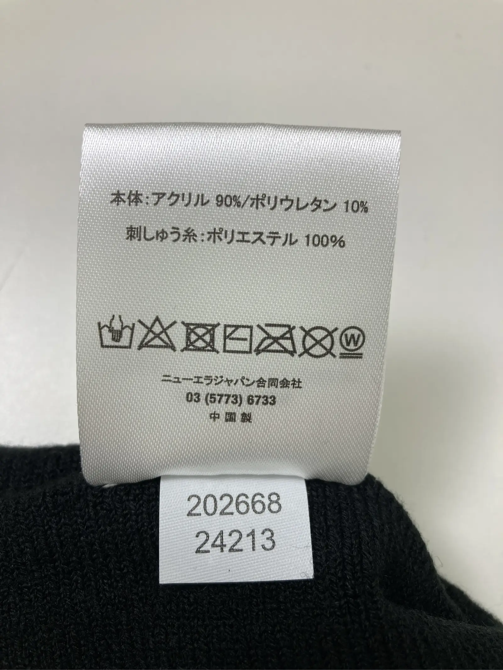https://r2-worker.digdig.jp/product/340275e0-2377-417e-bec5-f7e0a3bb8797/4ca9264e-3b93-4e45-8adc-f53ee237fd34