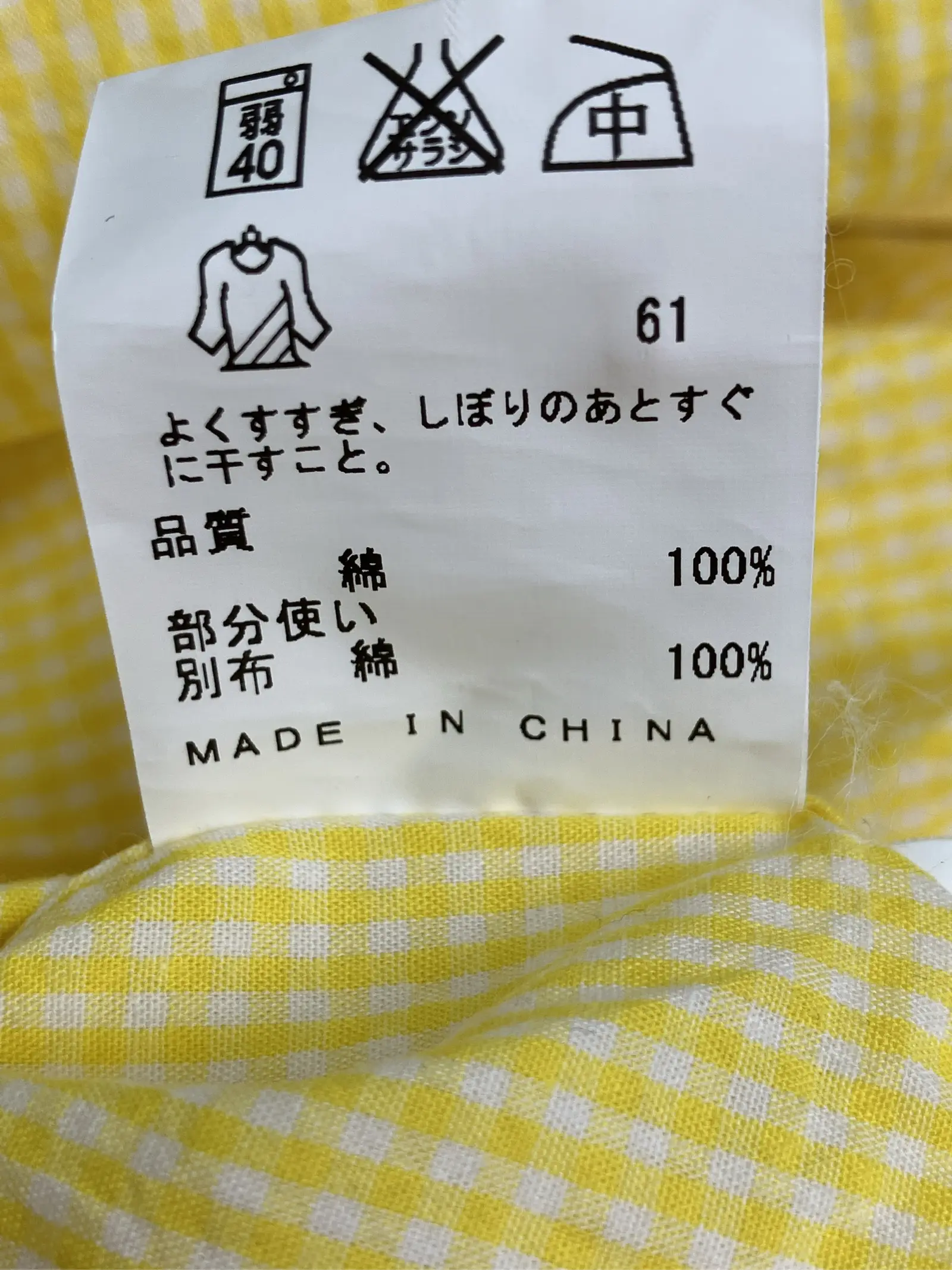 https://r2-worker.digdig.jp/product/3404756c-fad2-41e2-bfc9-fcb819cabaf1/121deb8d-d390-4927-afb6-748b8ab33ec8