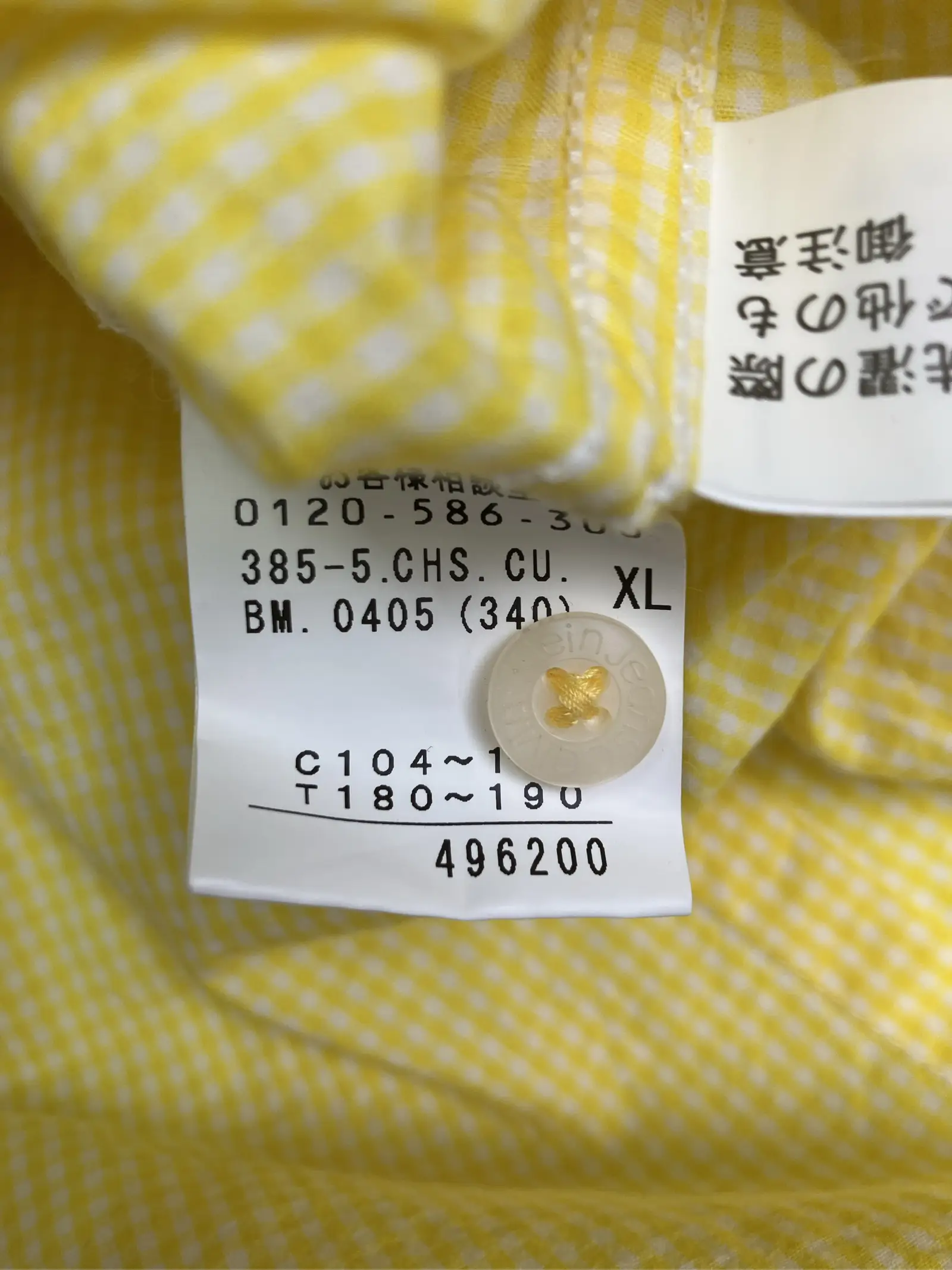 https://r2-worker.digdig.jp/product/3404756c-fad2-41e2-bfc9-fcb819cabaf1/70044f82-0027-463d-a34d-cc295d75b39e