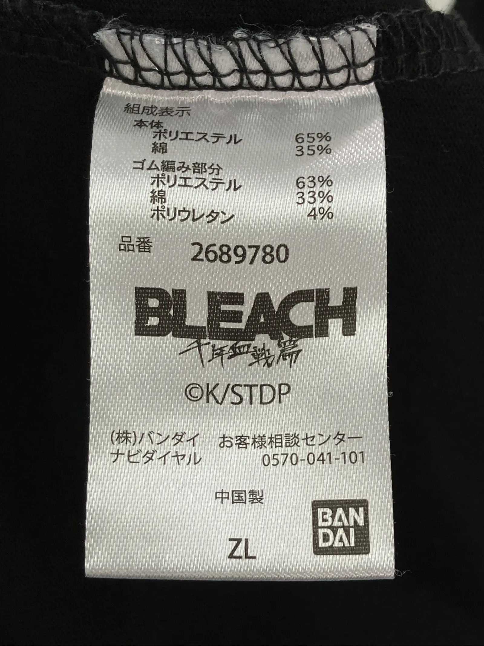 https://r2-worker.digdig.jp/product/34048d90-f498-435e-841c-f6a7b96671b2/137a0993-5648-4553-8ab6-c2b296aeac40