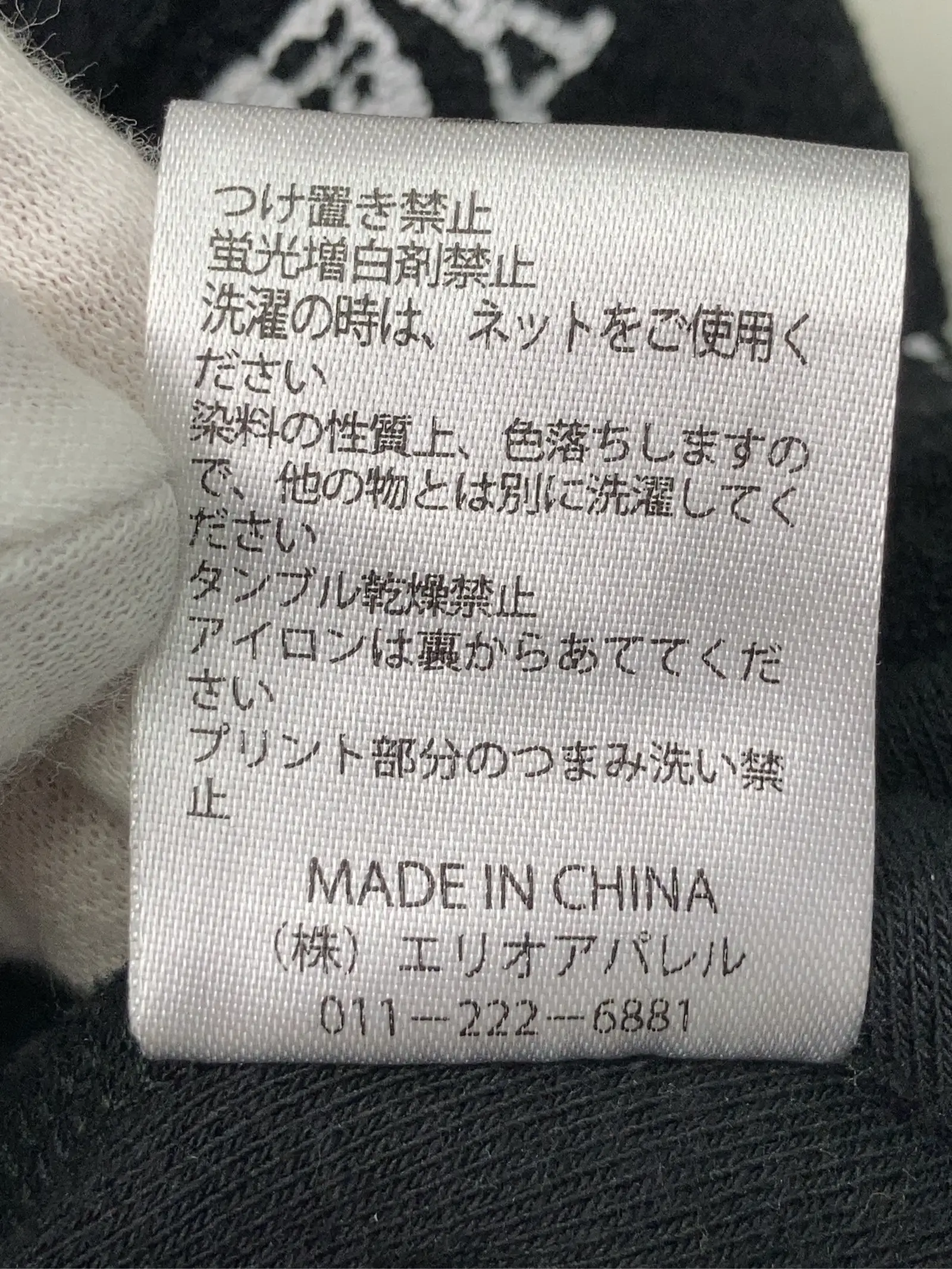 https://r2-worker.digdig.jp/product/340e2b63-7056-4493-82fb-9d6b878e82af/aa8255bd-3f63-48d5-b5e5-bc23964169ab