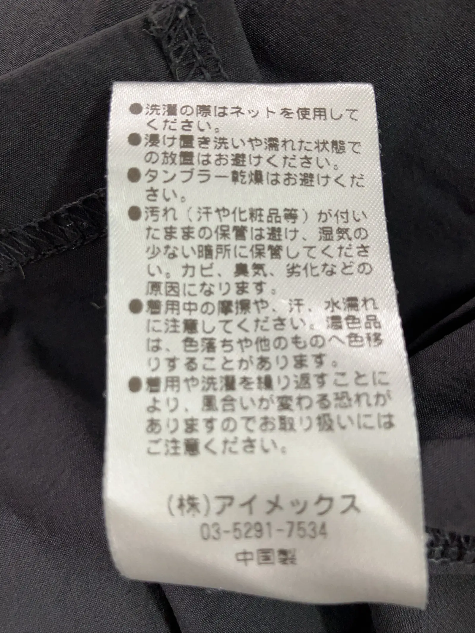 https://r2-worker.digdig.jp/product/340e8712-fcbf-4566-9843-e0ad9a99031d/43471043-9f90-4762-a2b3-409152e3222e