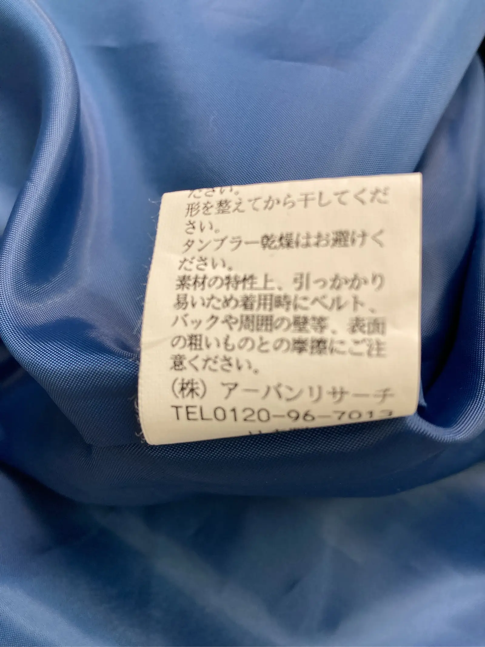 https://r2-worker.digdig.jp/product/341109a9-e238-454c-8c67-9ba5f42a4cdc/065bc142-cf67-4190-99d1-a14b39d74c65