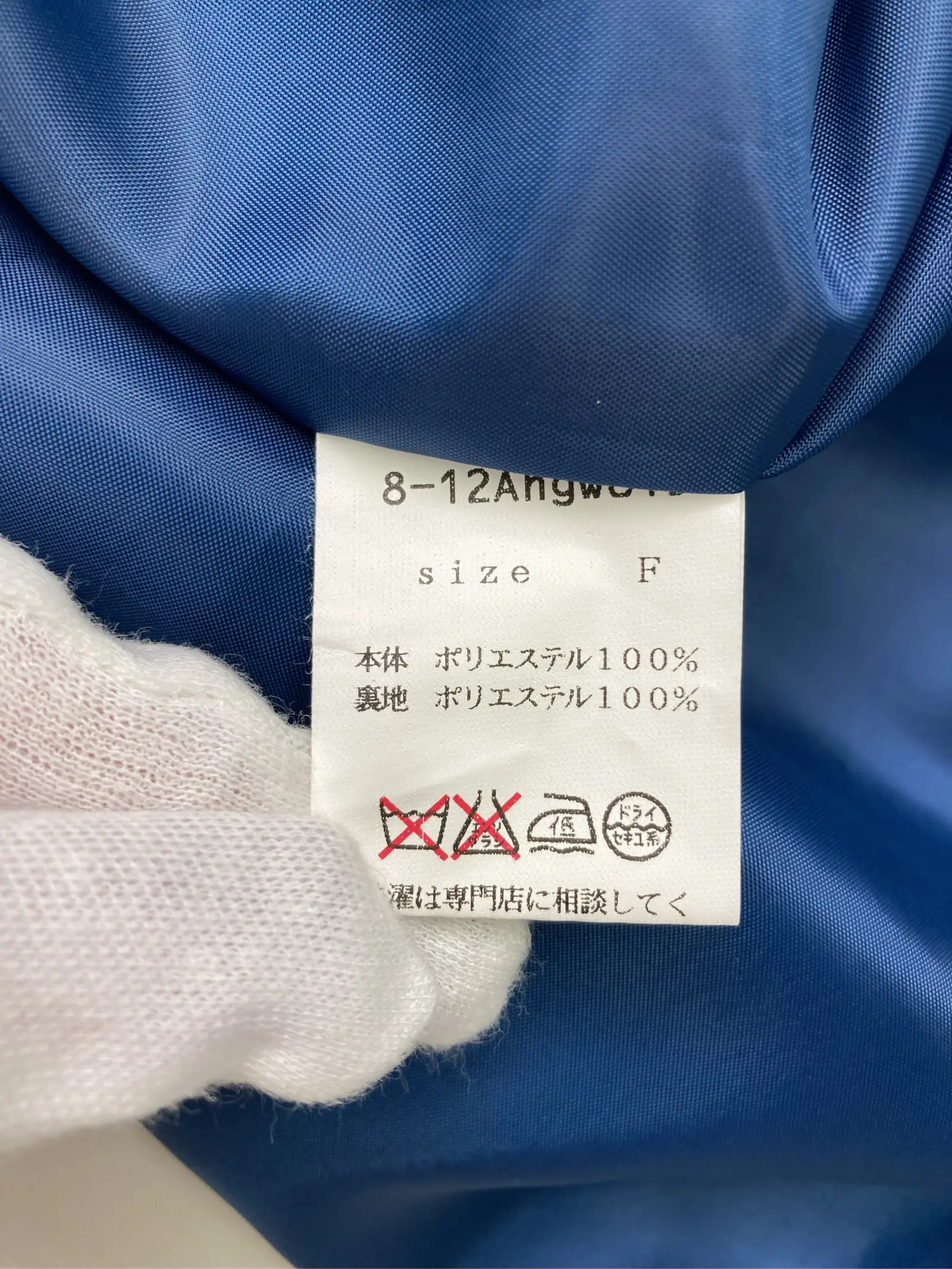 https://r2-worker.digdig.jp/product/341109a9-e238-454c-8c67-9ba5f42a4cdc/d71d65aa-1426-4ee9-a94e-947501f14ec5