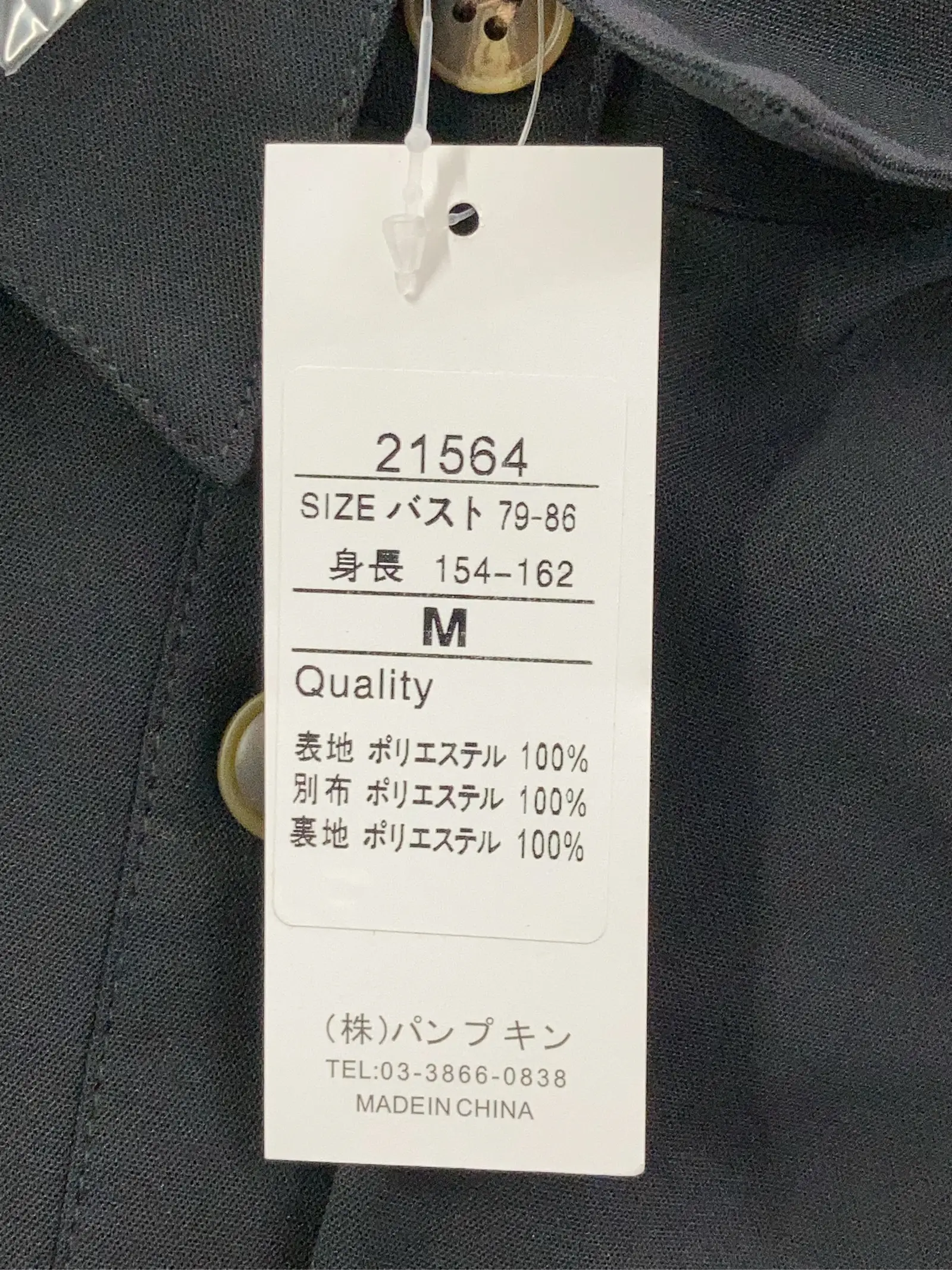 https://r2-worker.digdig.jp/product/341465b2-3474-48d9-b385-05b50d9ebd0d/9ce42eb3-8934-4b24-b68f-46944766aa65