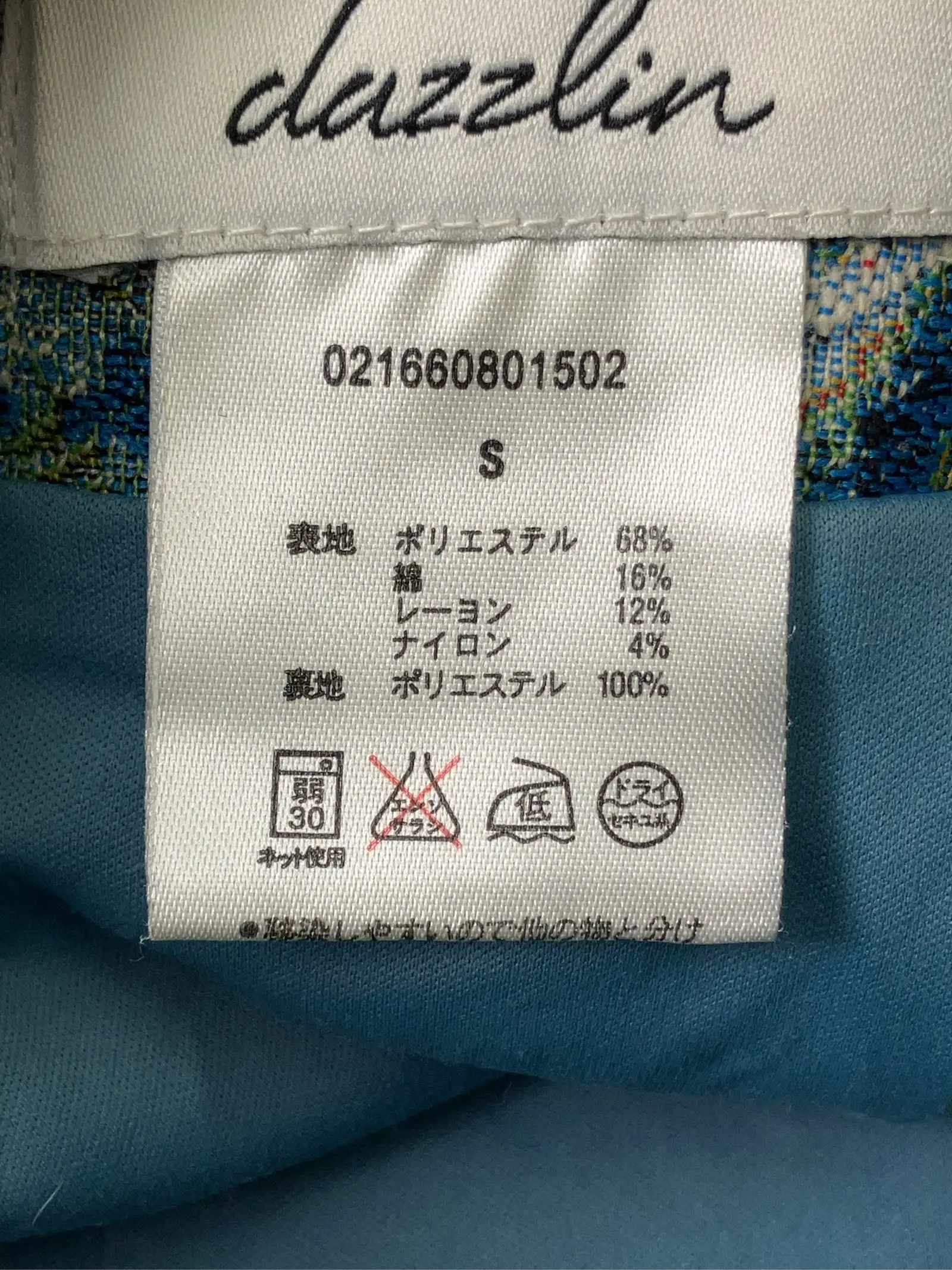 https://r2-worker.digdig.jp/product/34156189-10cf-4ce6-a240-ead002be290c/36be740f-3cff-48e1-8102-01717d5c7f73