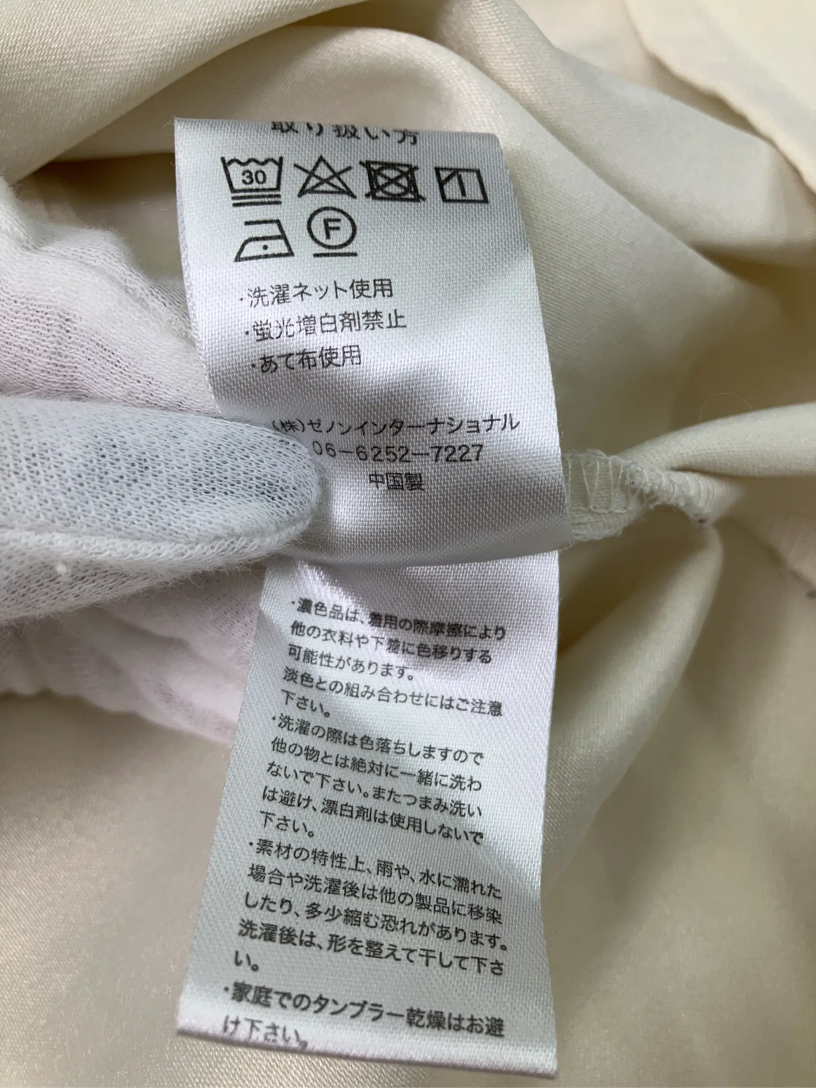 https://r2-worker.digdig.jp/product/341971b1-66c5-4b9b-8971-bb63cc066858/5f1bf8a5-668e-48c3-b479-cd5ee6e2a5ae