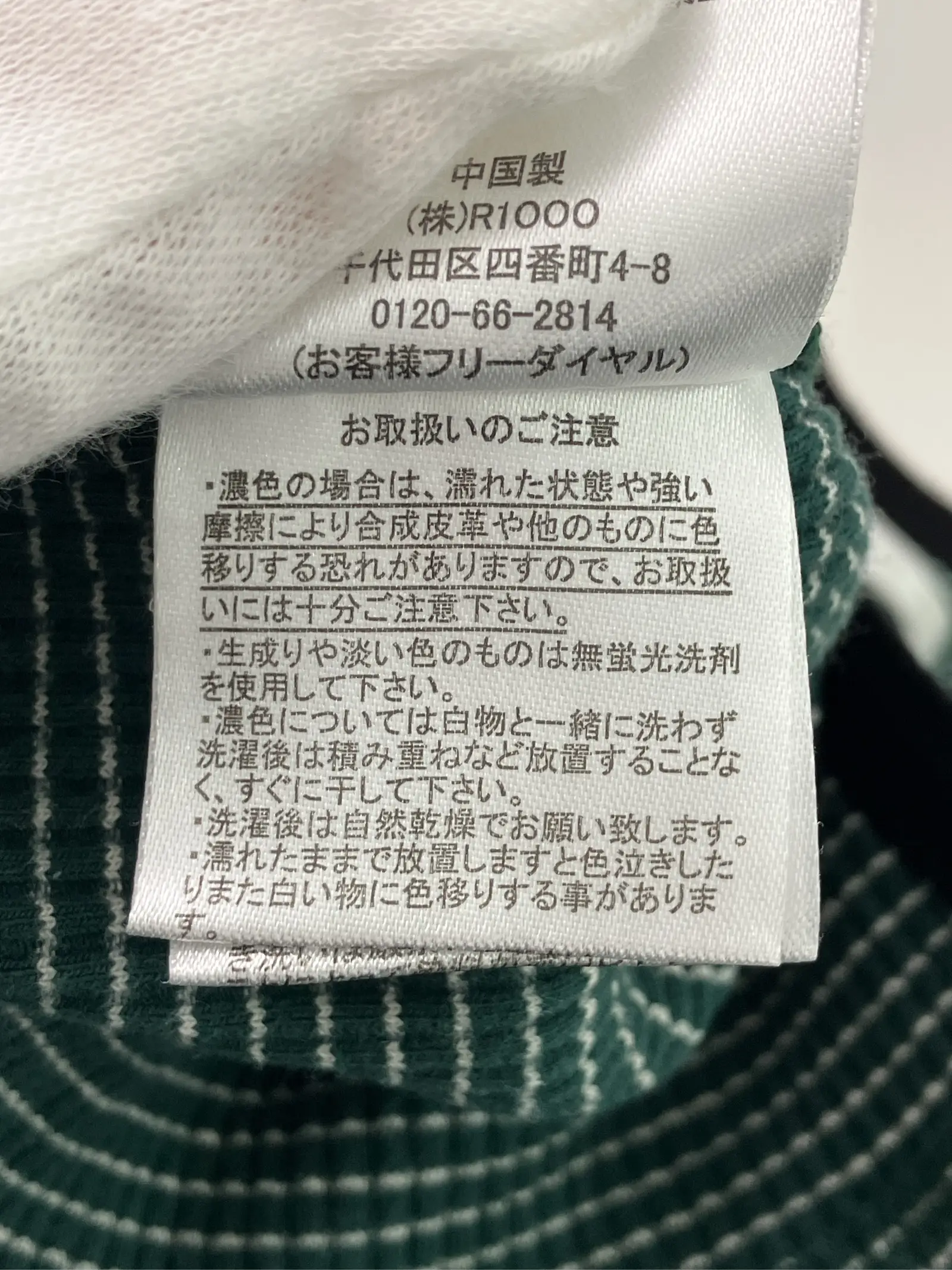 https://r2-worker.digdig.jp/product/341a143a-a1ef-44d1-b220-3fe9ddaacdf8/ebf72b84-25a5-4f0a-ab15-81f8016033fe