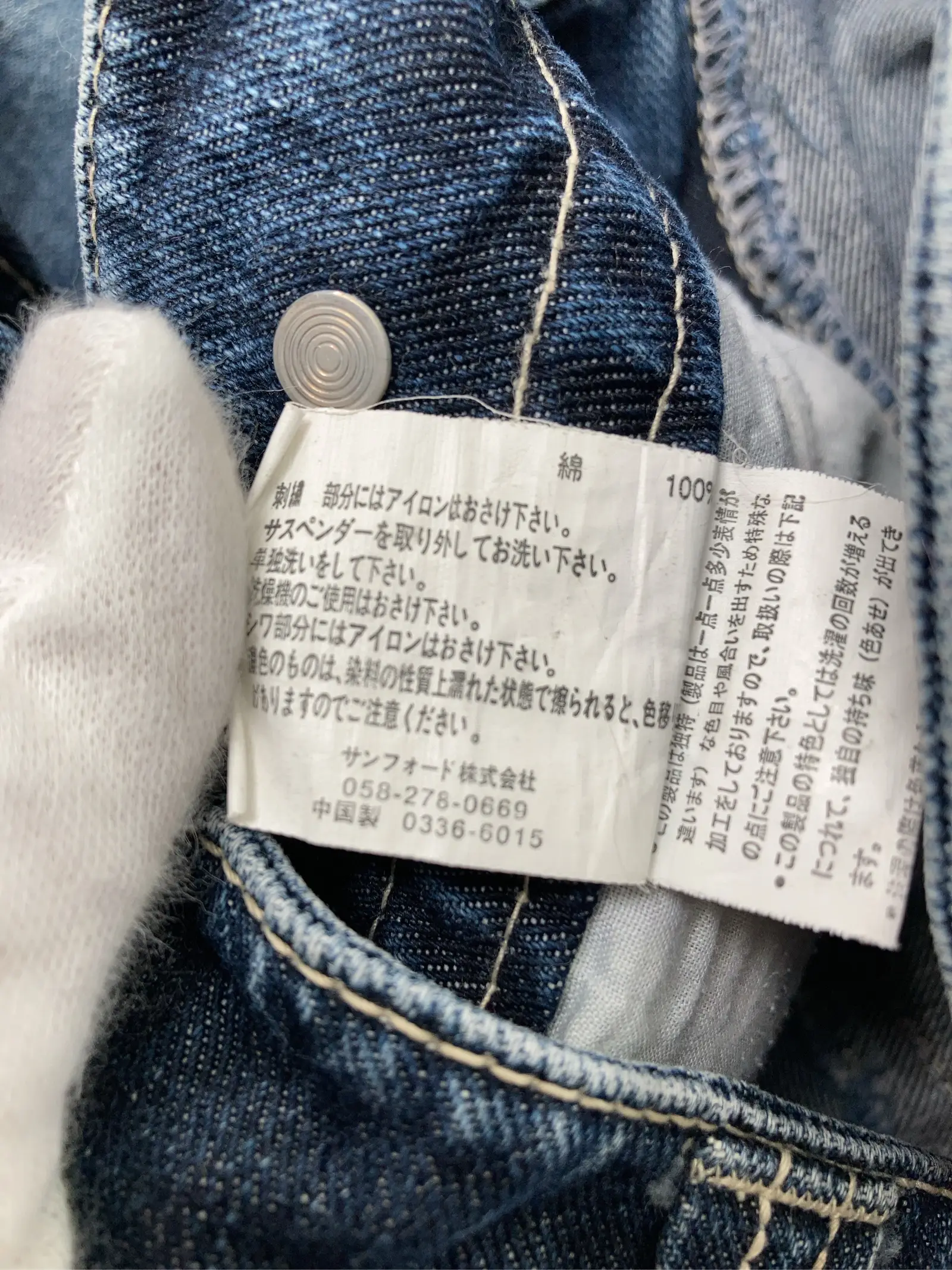 https://r2-worker.digdig.jp/product/341a2d35-9b3d-4ec0-a133-33e99d5e798e/c348099d-7d29-43bf-a620-06bcbd2e3af7