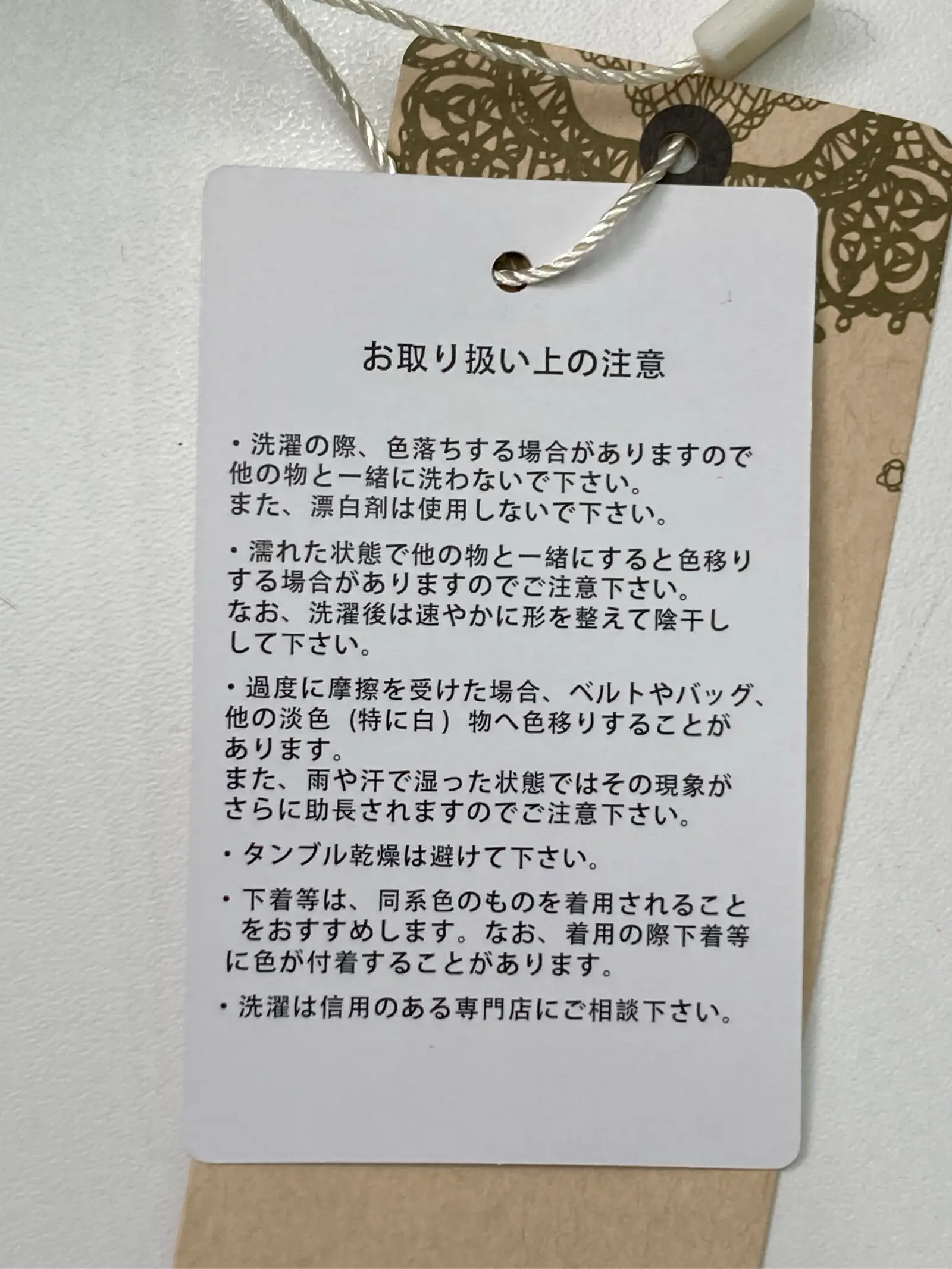 https://r2-worker.digdig.jp/product/34220d5c-712b-4da8-a476-8f03a9eb109c/bc742a86-ec91-4b67-b1a1-f99ae1f6a9ce