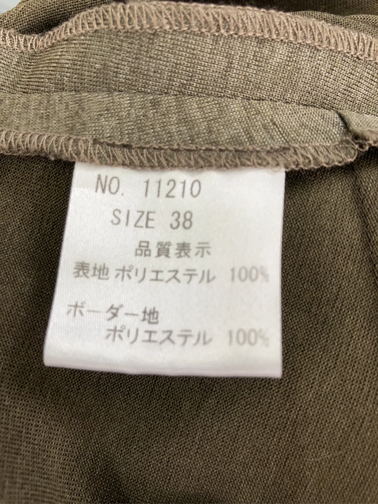 https://r2-worker.digdig.jp/product/34241e8b-9940-4183-9788-1957daf93c4d/19b16938-9b16-49a4-b342-36833d196d0f