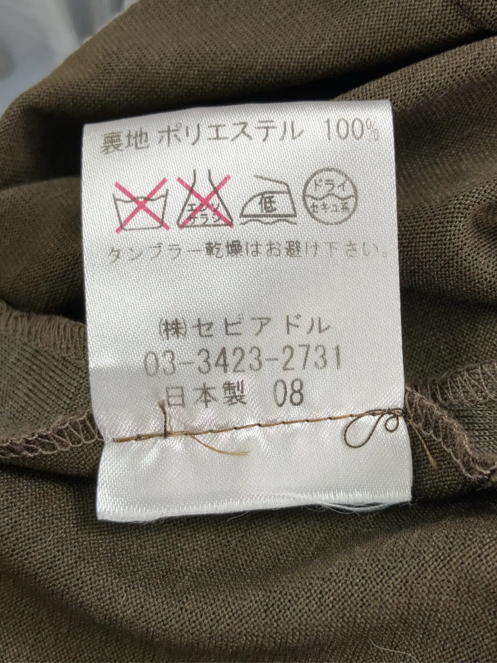 https://r2-worker.digdig.jp/product/34241e8b-9940-4183-9788-1957daf93c4d/4720785b-29a2-4d56-b211-1515751c8ff5