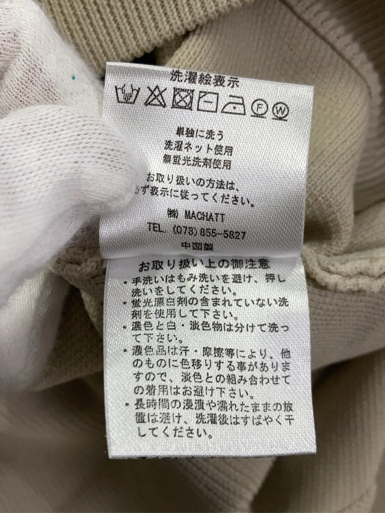 https://r2-worker.digdig.jp/product/34247640-93b0-4069-84bd-079324d4d8fa/681cb9d8-3f3a-4b77-9106-7d926d56fb23