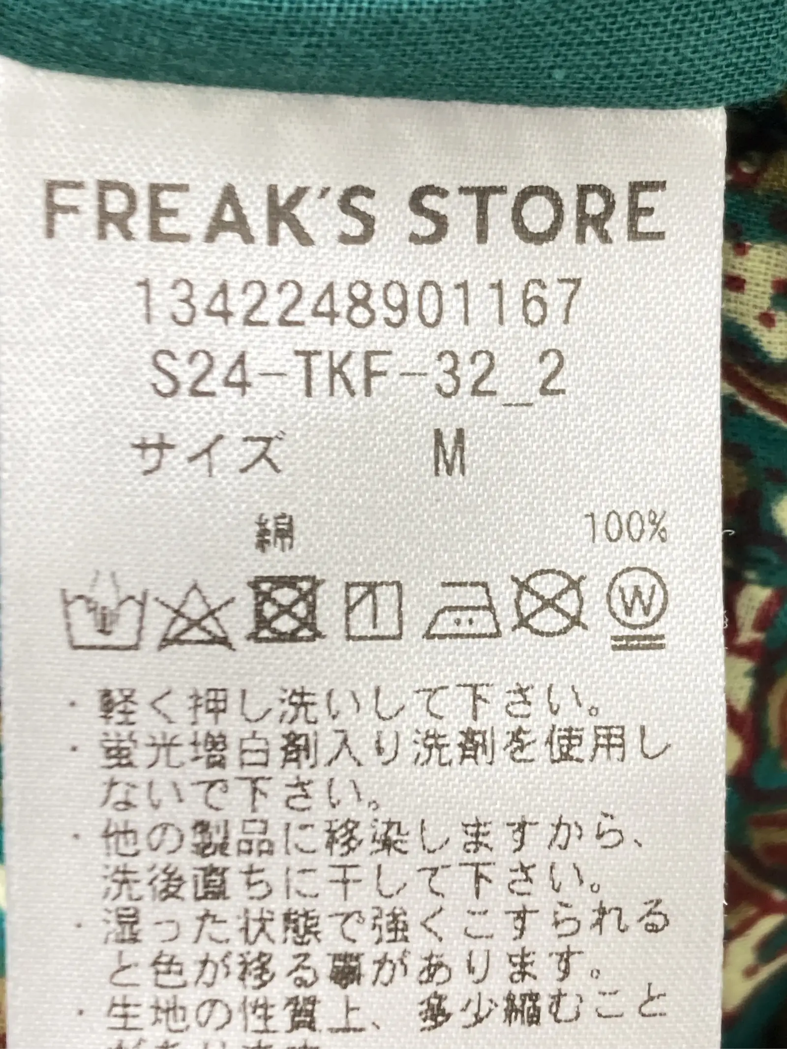 https://r2-worker.digdig.jp/product/34286614-408a-449e-bc78-4bfff3b986b9/d9f56752-8a7b-454f-8c7e-7324a80fd0ca