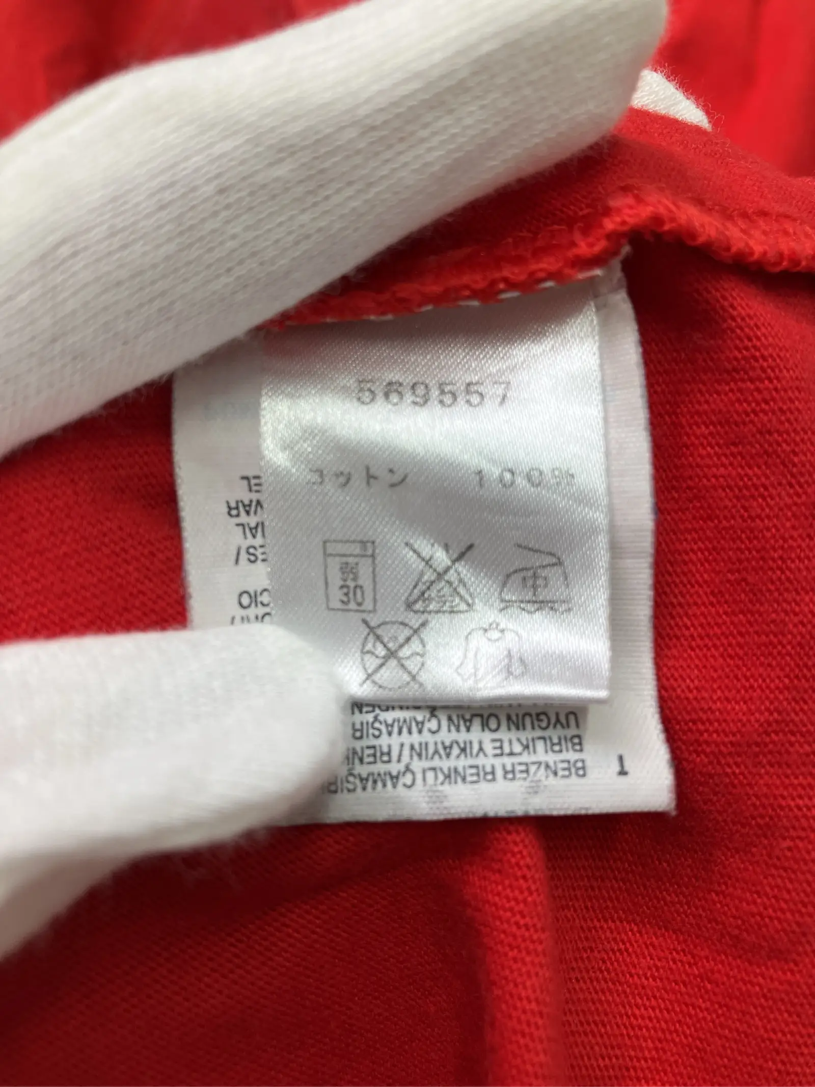 https://r2-worker.digdig.jp/product/342c6be6-28b2-4c23-91d9-8406a8702725/51caa191-4545-4ea5-aa3f-09e58b4d9956