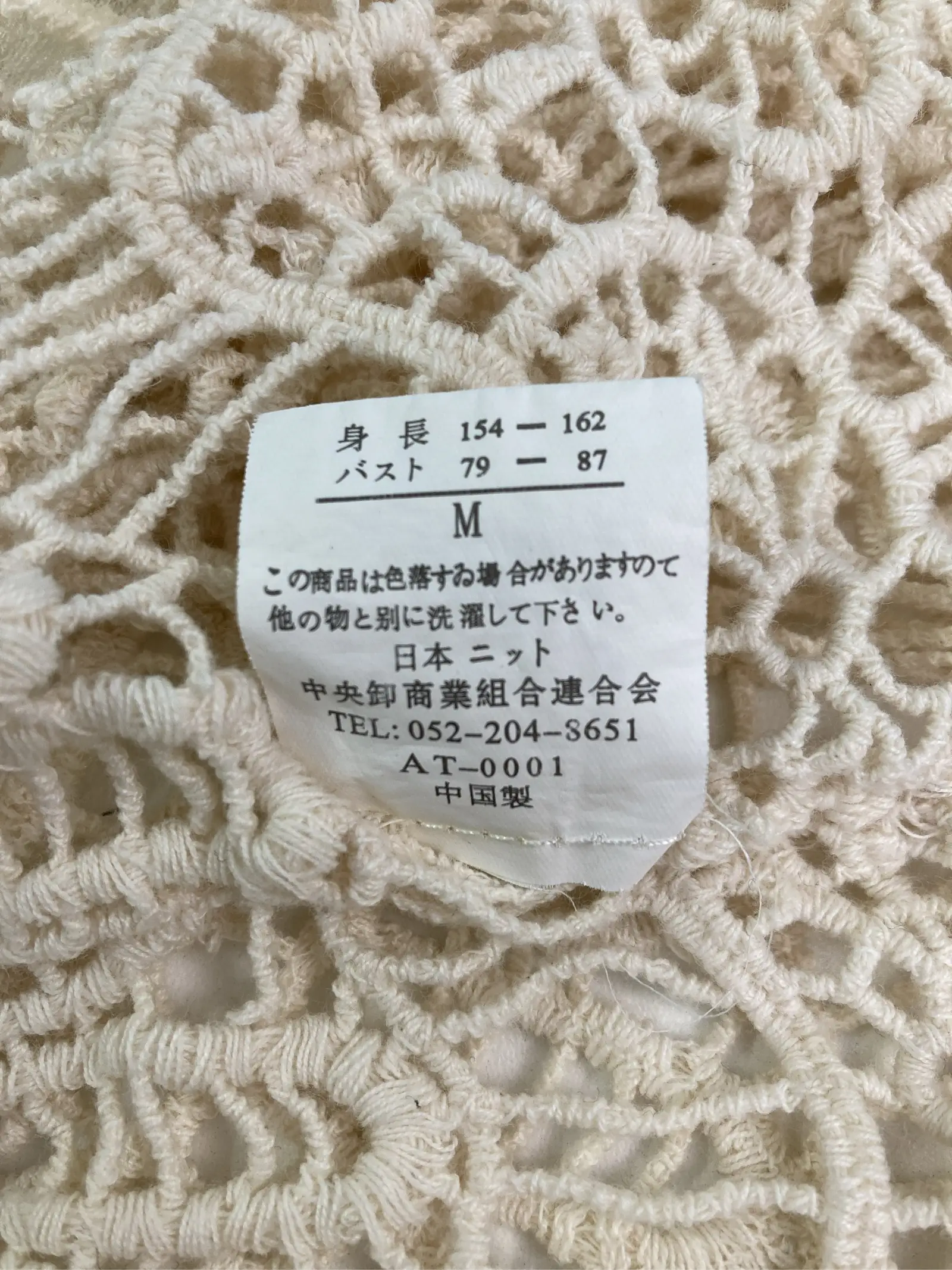 https://r2-worker.digdig.jp/product/342d8adf-e8c8-463d-a759-b6178de098c8/87c4e66a-9355-4cc1-9d25-e9e9338e3b8d
