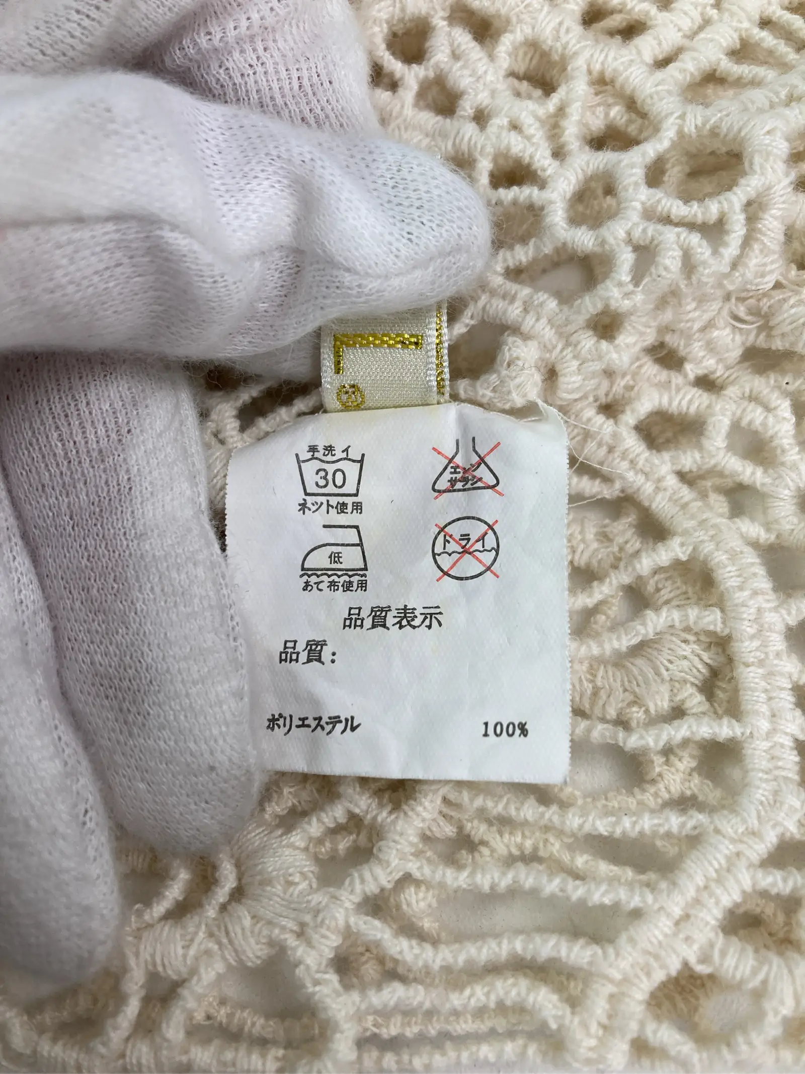 https://r2-worker.digdig.jp/product/342d8adf-e8c8-463d-a759-b6178de098c8/a5bc72d8-3b63-4fd5-b7fa-435919b8e804
