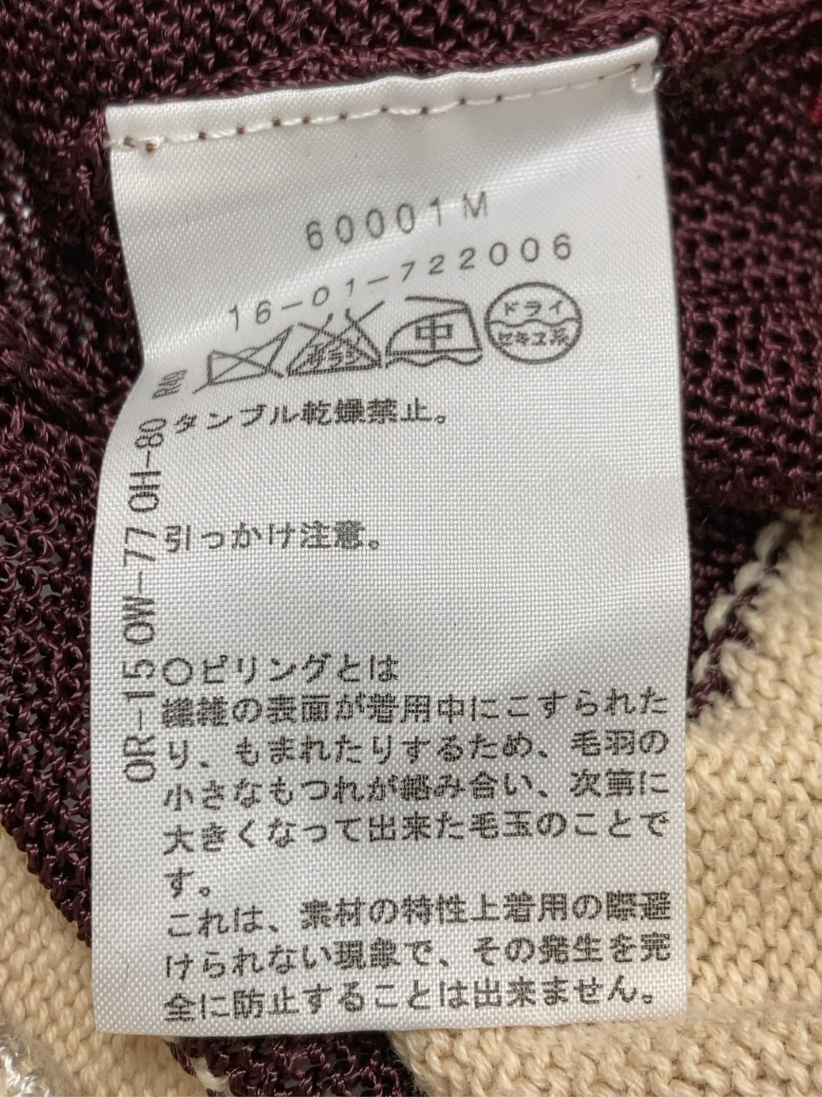 https://r2-worker.digdig.jp/product/342fad3a-d97a-431d-82f4-aa3fda947eef/1286bb0d-8ca0-406a-9260-d86845cfe769