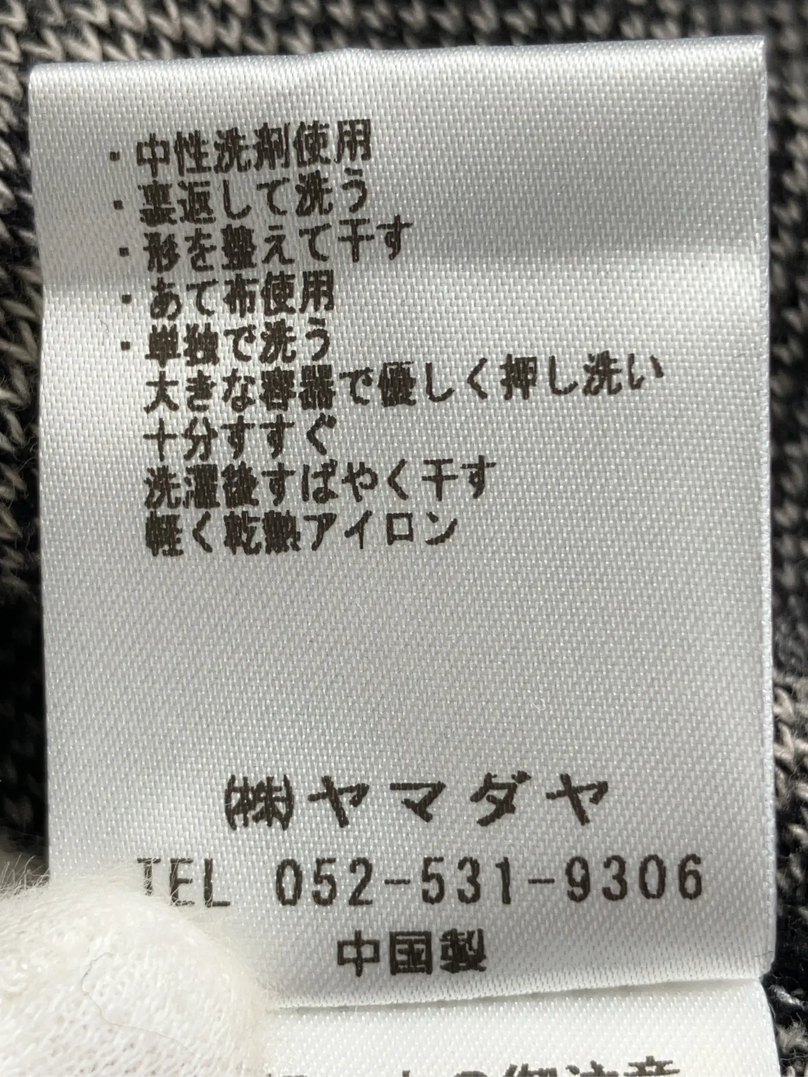 https://r2-worker.digdig.jp/product/34308cfa-ce0c-4bb9-8ca4-85087df69095/71ff6536-1ee0-4ff3-840e-6aca64c8cd93