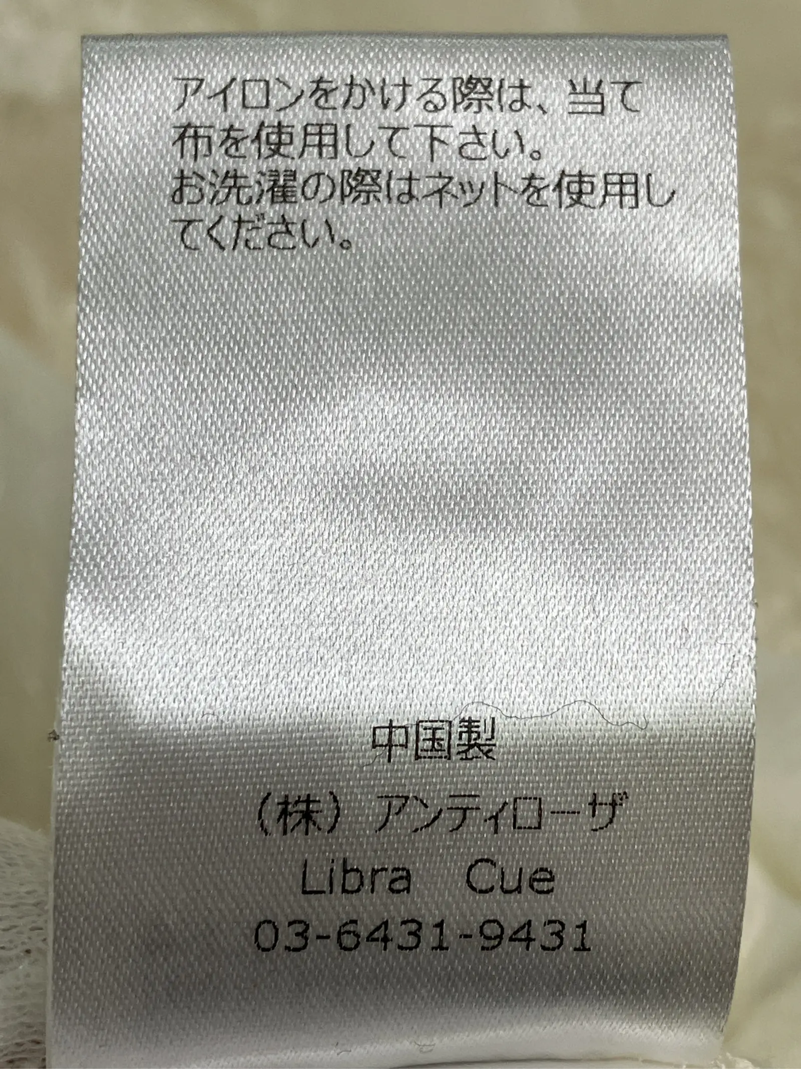 https://r2-worker.digdig.jp/product/34335a20-fa1a-4043-8caf-817c8060aede/3f221079-dc2d-4e9f-bcc1-09ad5f6b3b0d