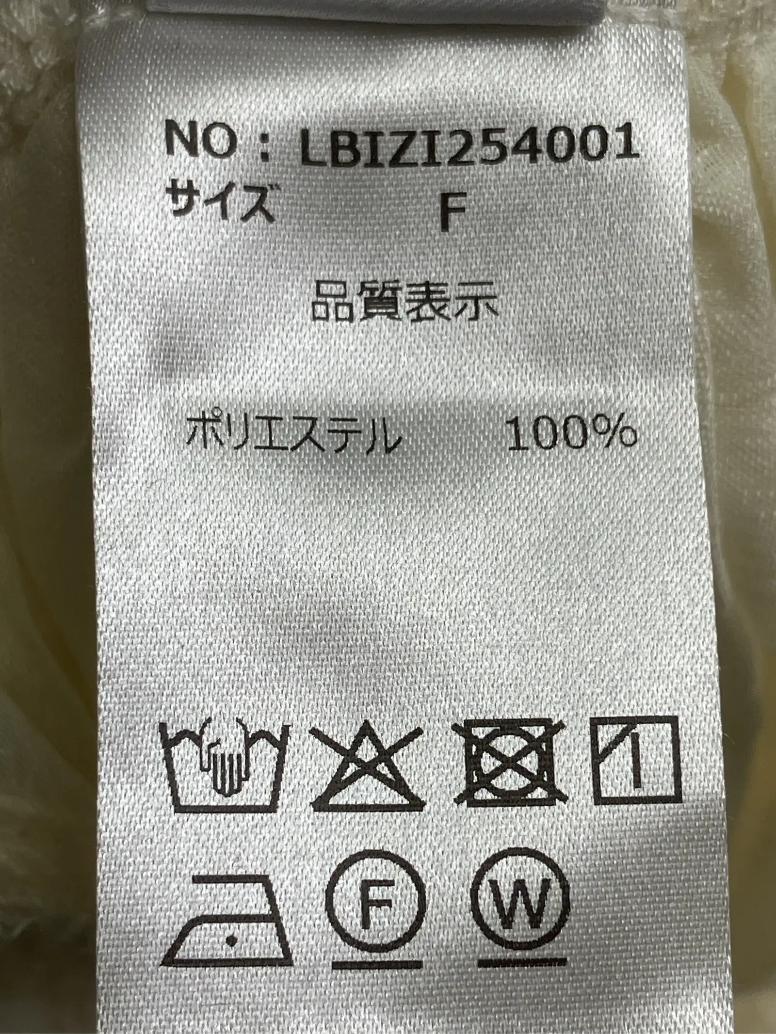 https://r2-worker.digdig.jp/product/34335a20-fa1a-4043-8caf-817c8060aede/c37c06af-a12f-4c4b-a04a-8cb1ddc50193
