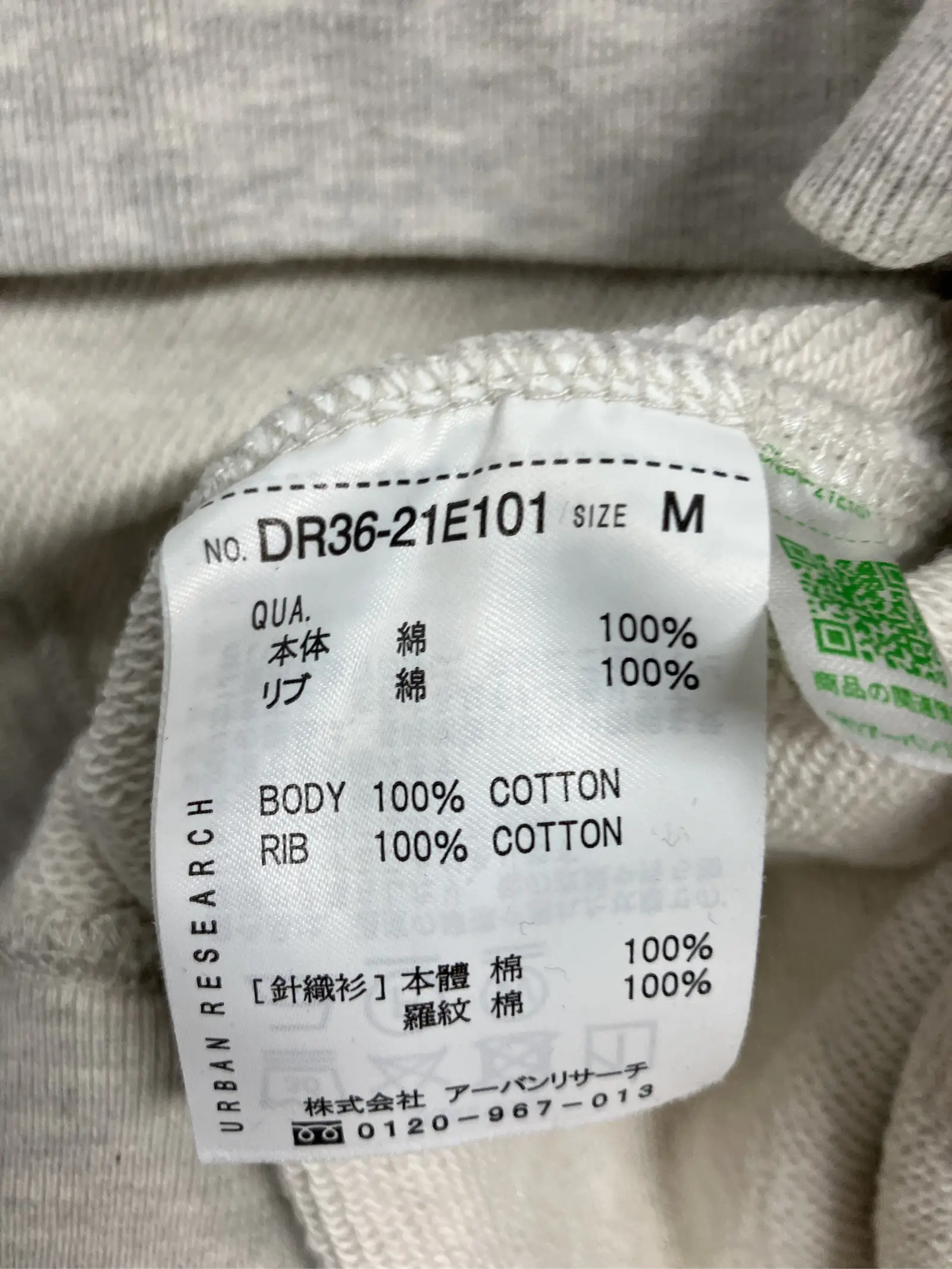 https://r2-worker.digdig.jp/product/343414a5-3b2f-4f10-a27a-2c0d1c342bf0/2085703c-7dbd-4d04-82c1-c15beb978760