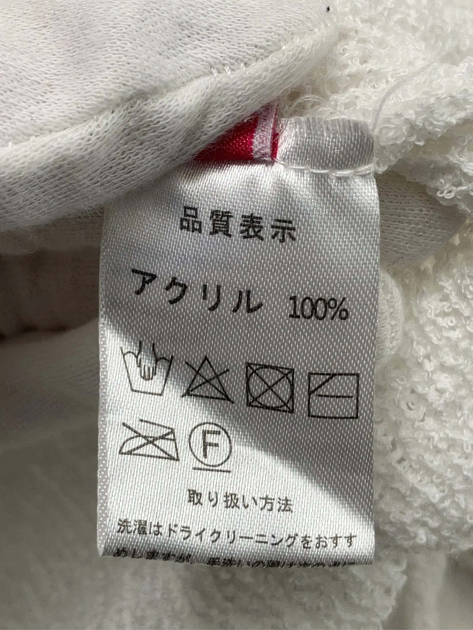 https://r2-worker.digdig.jp/product/3435a0f0-4c5d-4d88-b65a-8b88a7224d26/56783fc0-96eb-4e3b-8b1c-f436fc2a53ed
