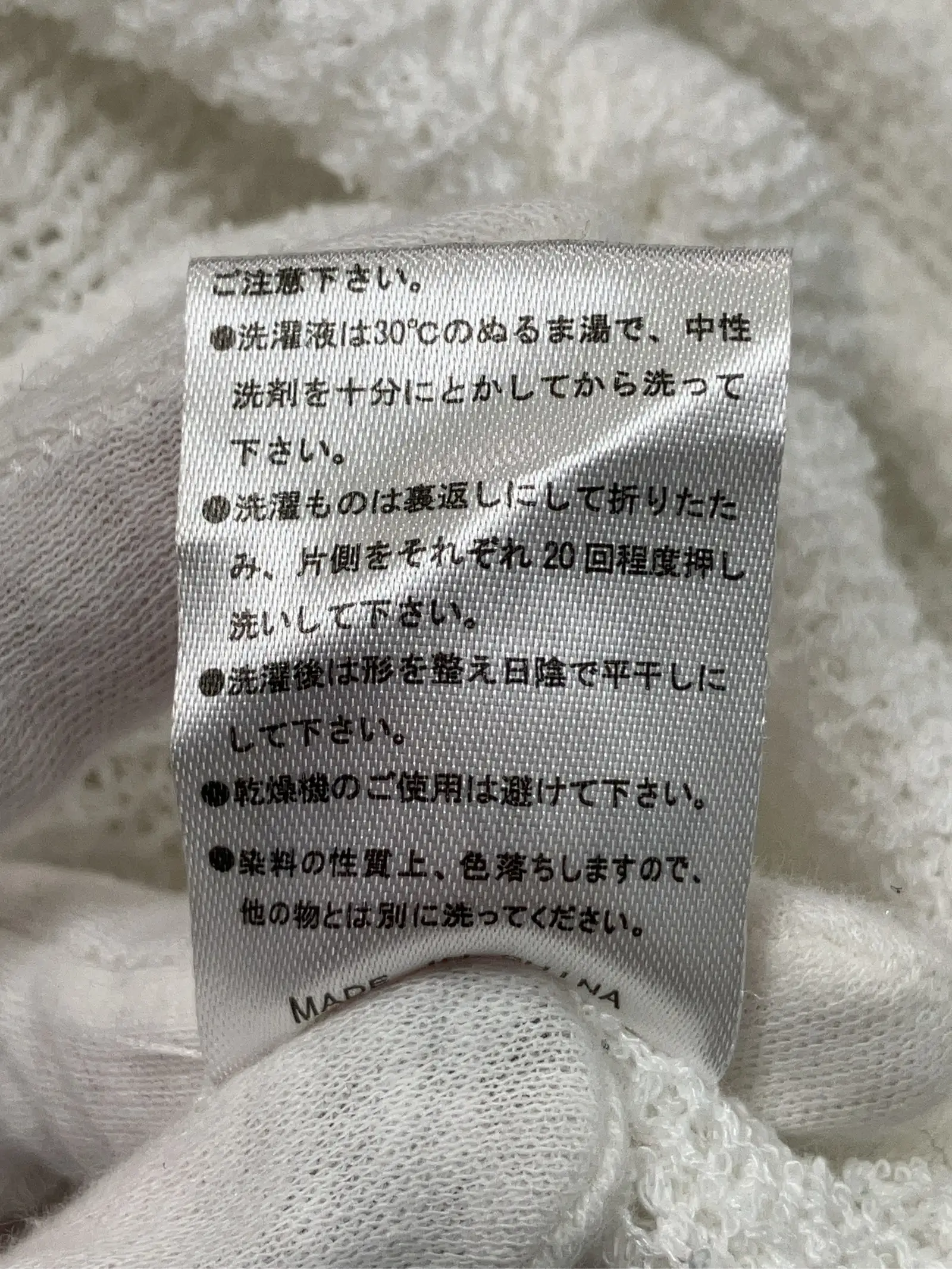 https://r2-worker.digdig.jp/product/3435a0f0-4c5d-4d88-b65a-8b88a7224d26/c1bd8e10-9323-4b58-ad3b-9f8975ef1643