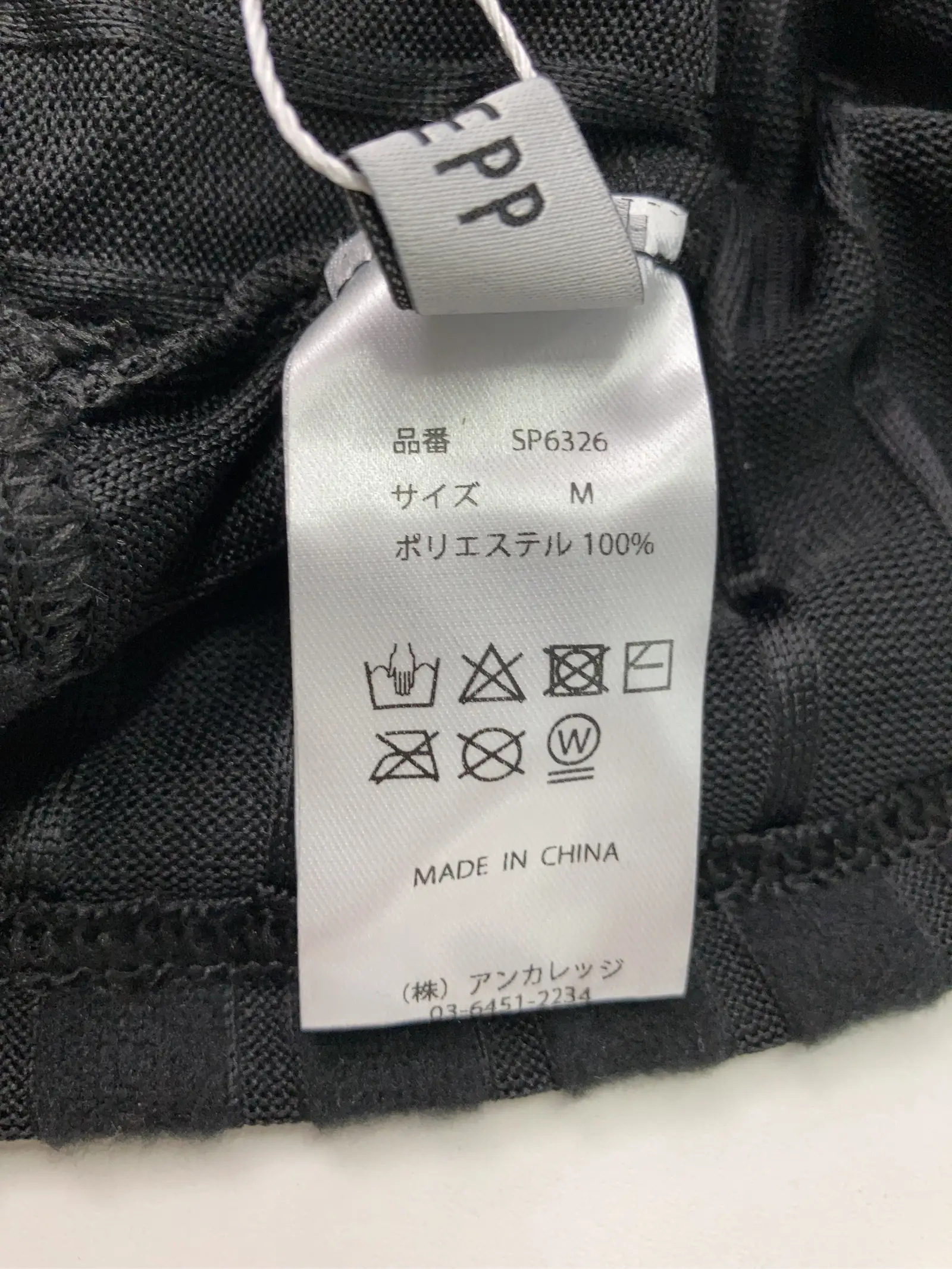 https://r2-worker.digdig.jp/product/3436693b-e9bc-4004-8e4b-5544968bbdf4/f0c55e73-bb4d-44c1-80cf-843761725098