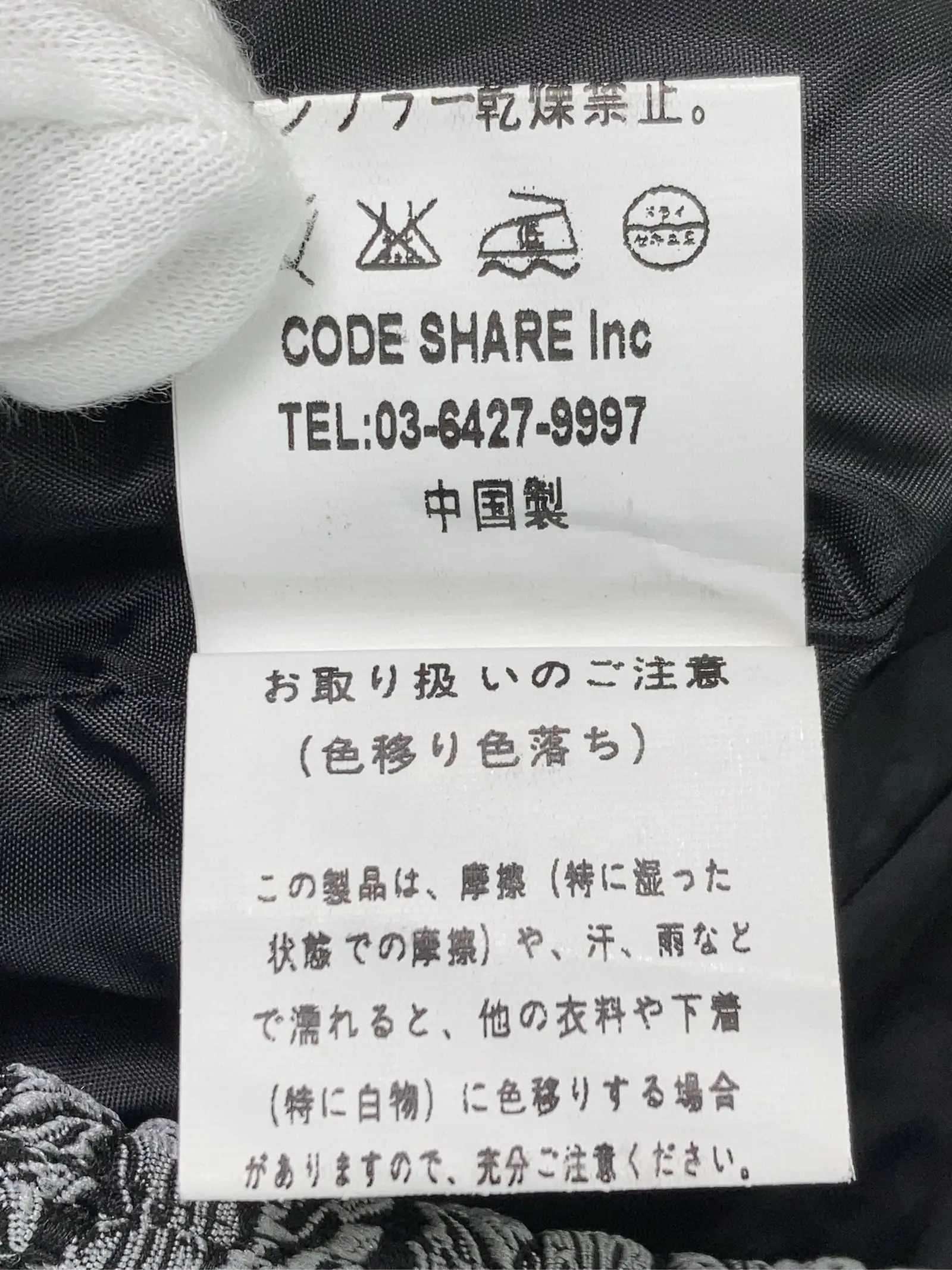 https://r2-worker.digdig.jp/product/34367289-ac7d-4d9f-808b-af9d07dc997a/5fc5e6e0-d3a4-4d59-af0f-f0b79a3f788a