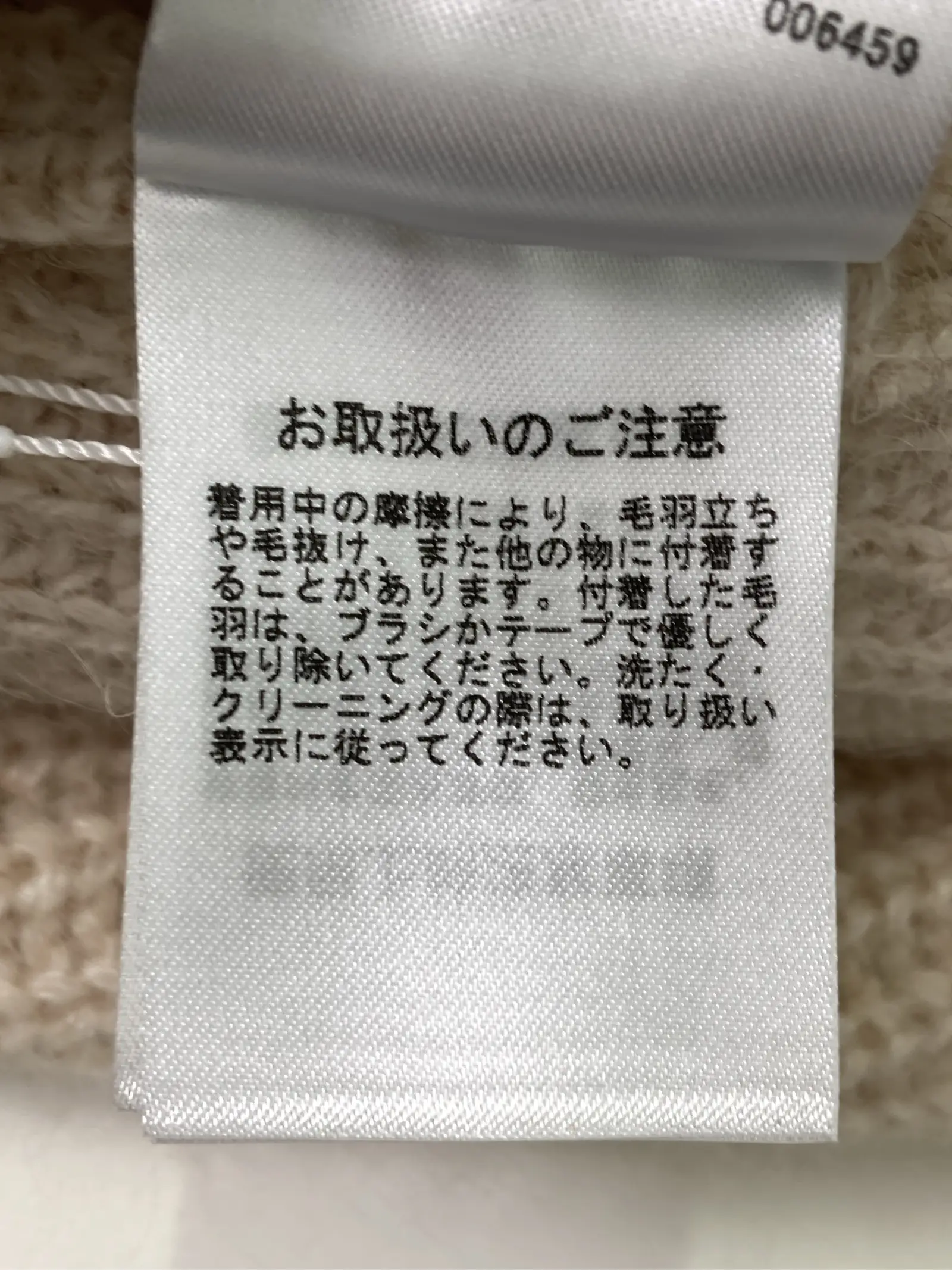 https://r2-worker.digdig.jp/product/34372413-9ced-4d55-83d1-f7750115d80a/ebcd94dd-c4d2-462f-9b92-bc3a7e0c6494