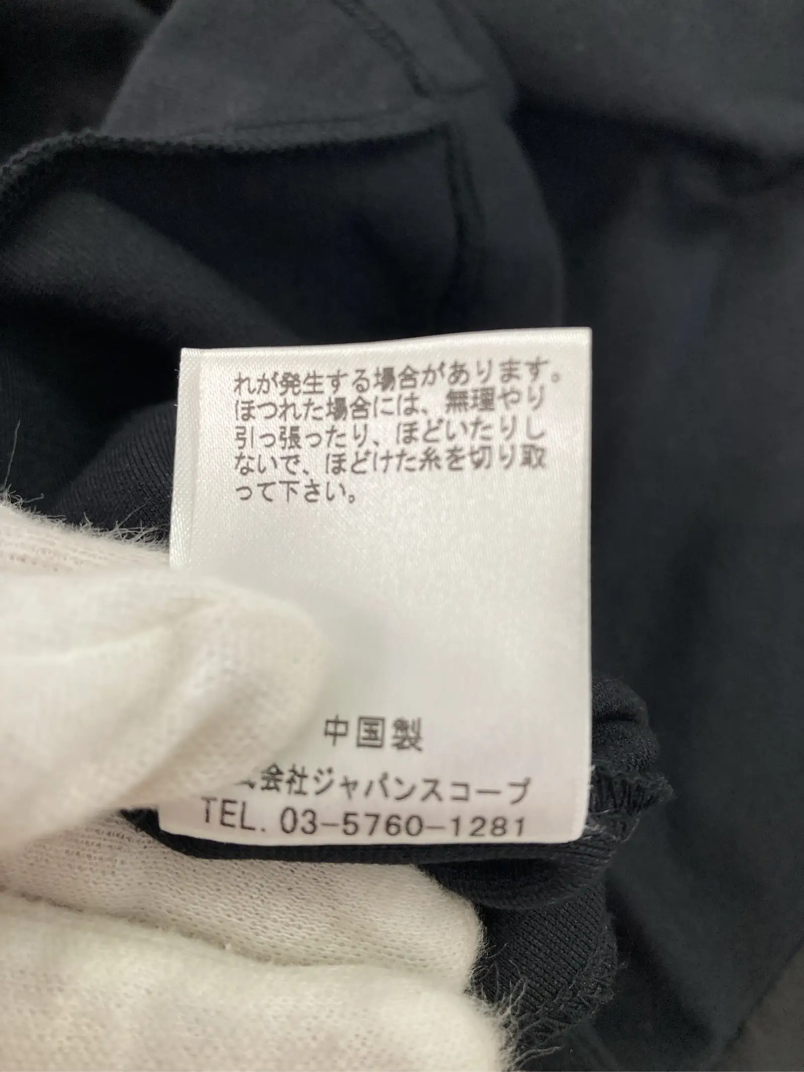 https://r2-worker.digdig.jp/product/344146f6-bac1-4a6d-af76-0f5988ca0c63/bc4e5d2b-7092-4bc1-8300-2c3184613aaa