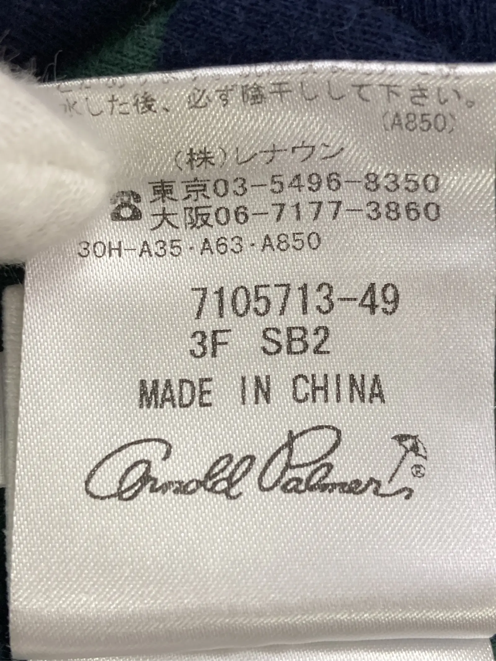 https://r2-worker.digdig.jp/product/344c7789-dbb7-4008-a41f-ffd10ea34d51/643fb6d3-ae12-4349-ba01-80c5e5c780ec