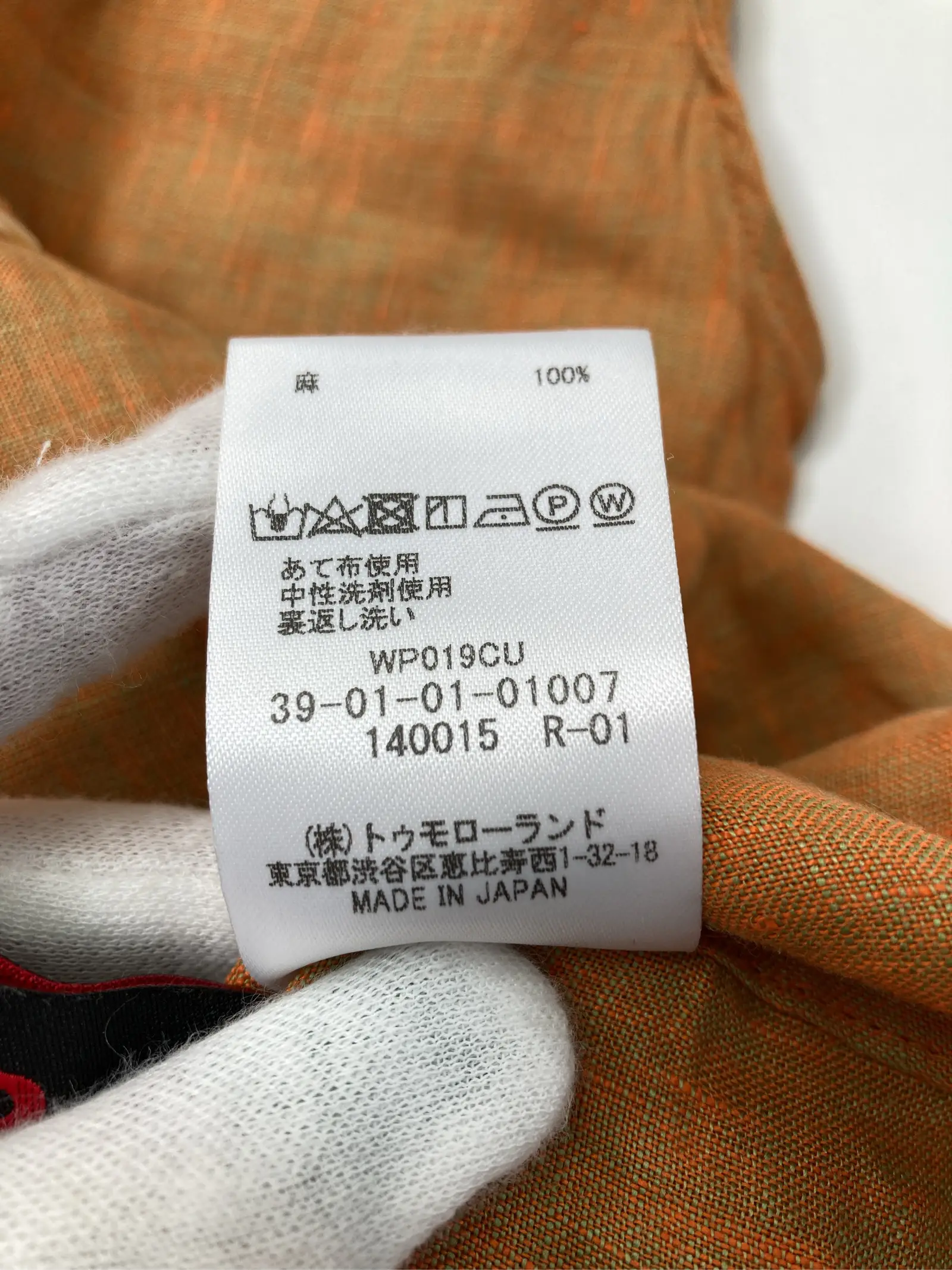 https://r2-worker.digdig.jp/product/344cfc8e-6084-4ac5-bd2b-66a20a5ddf02/36310fc7-30be-4d13-9d32-5606f97f122a