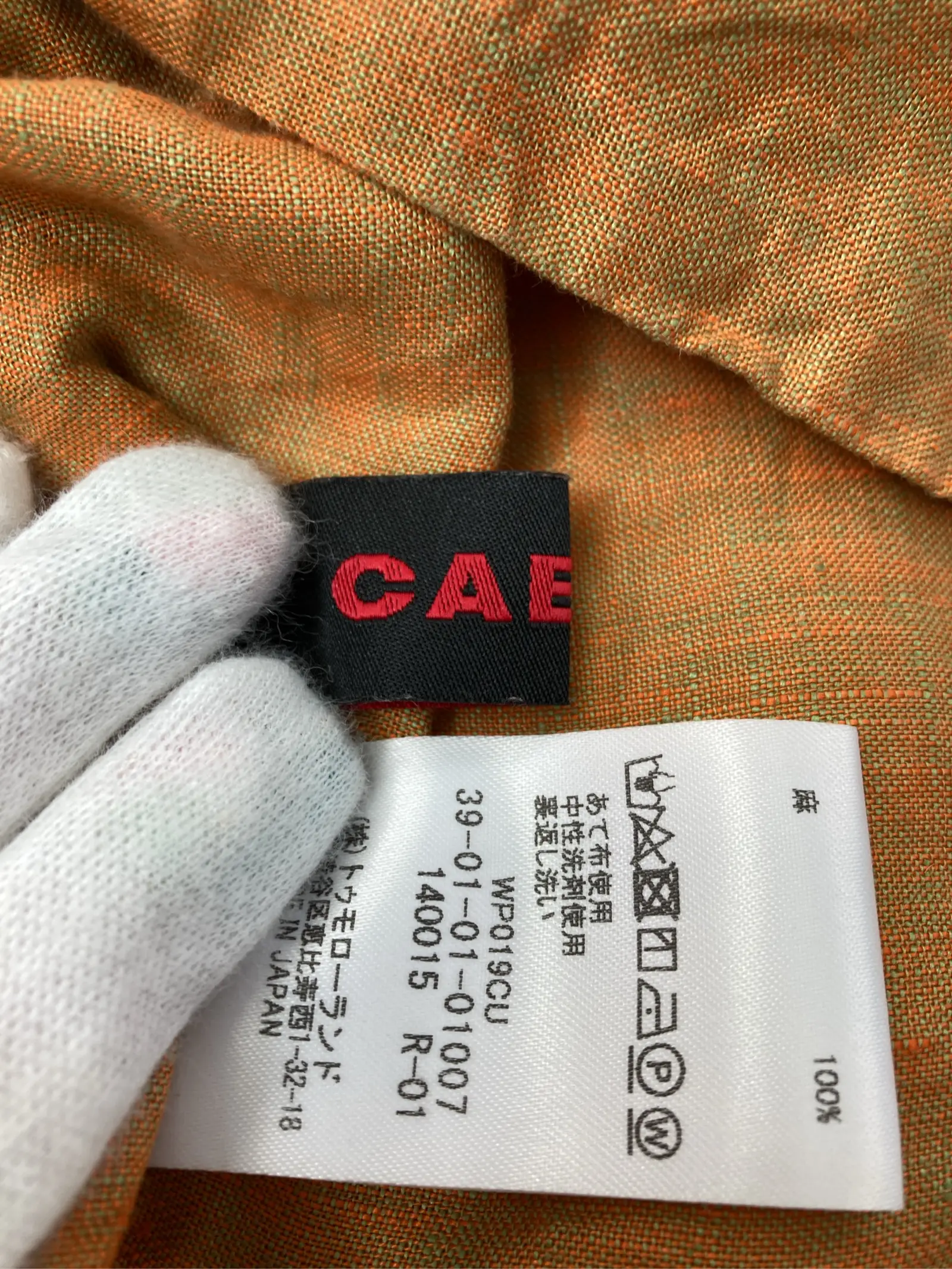 https://r2-worker.digdig.jp/product/344cfc8e-6084-4ac5-bd2b-66a20a5ddf02/c70ccb52-c117-4cd1-ade2-eac76e94c74f