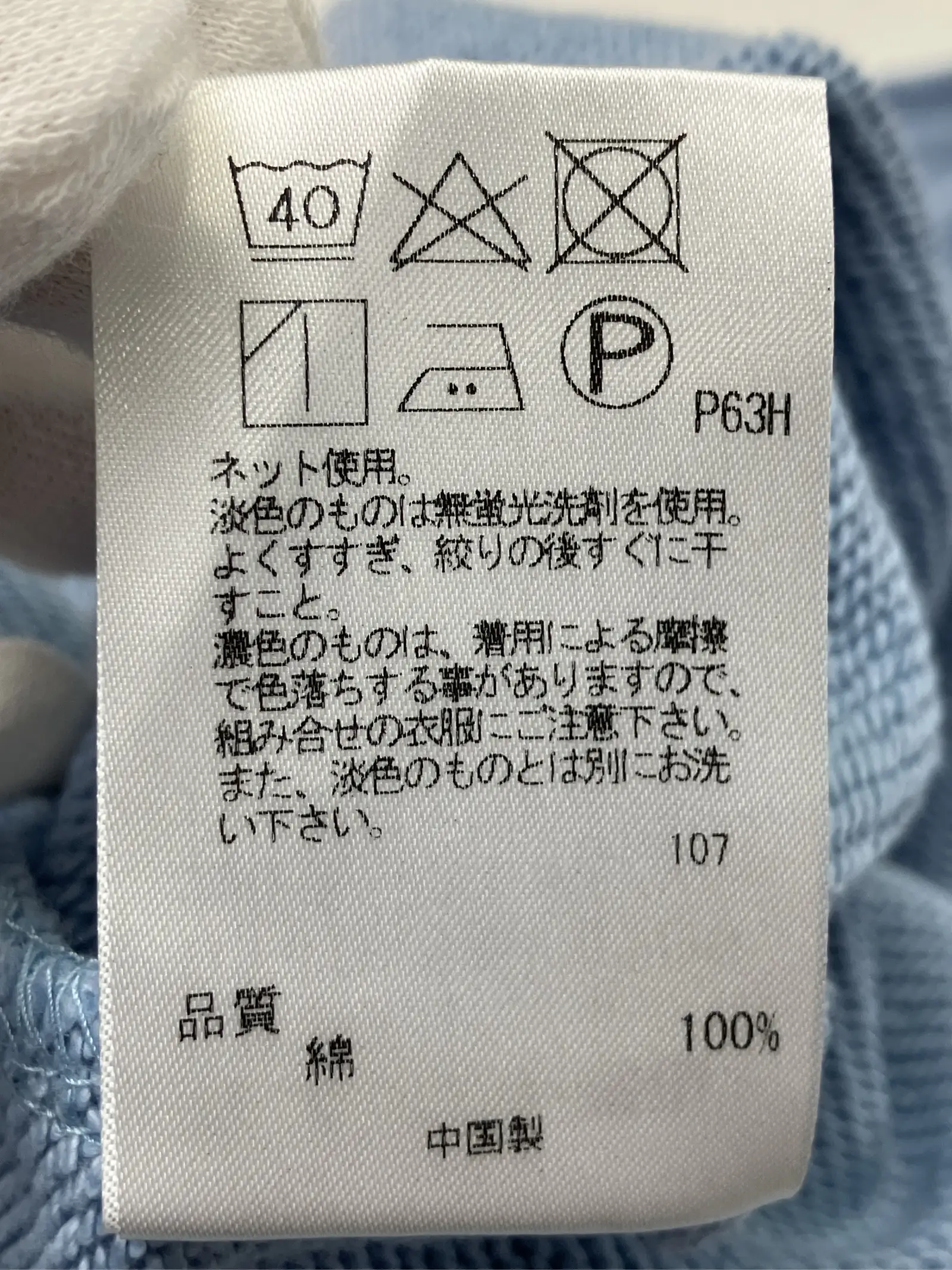 https://r2-worker.digdig.jp/product/344d4203-a7ee-47c6-8631-849cf2334c75/9ea276e9-94e8-4265-a65c-5bf27d6ff47c