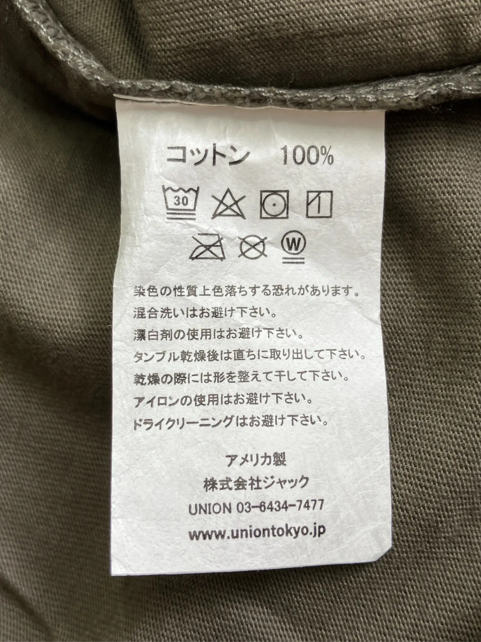 https://r2-worker.digdig.jp/product/344d8aed-ca88-4da6-bb89-ba378ebb06bb/6a6e91ec-ccd6-40dc-84b0-8737db2654b7