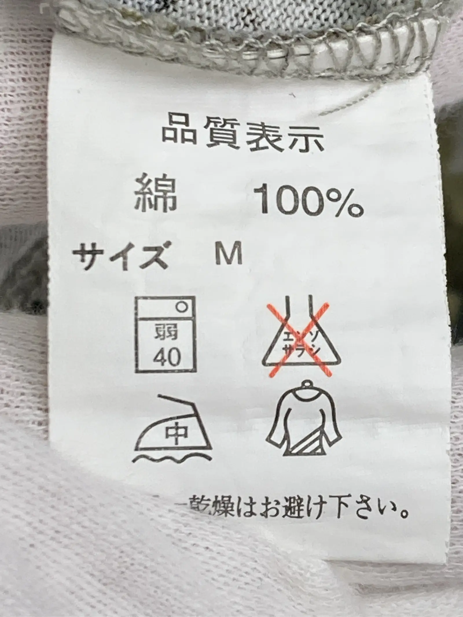 https://r2-worker.digdig.jp/product/344ead50-d7ab-4c09-8c15-84b06a54990b/0f1ffed7-91c1-44e1-a82e-3879a51452d7