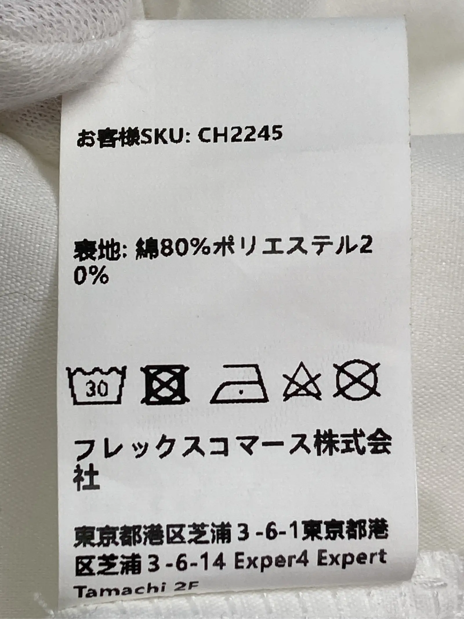 https://r2-worker.digdig.jp/product/3451e38e-07cf-4b02-a13e-55c52c1baac3/61ff6618-e34c-4dd5-9676-0dc025b23f29